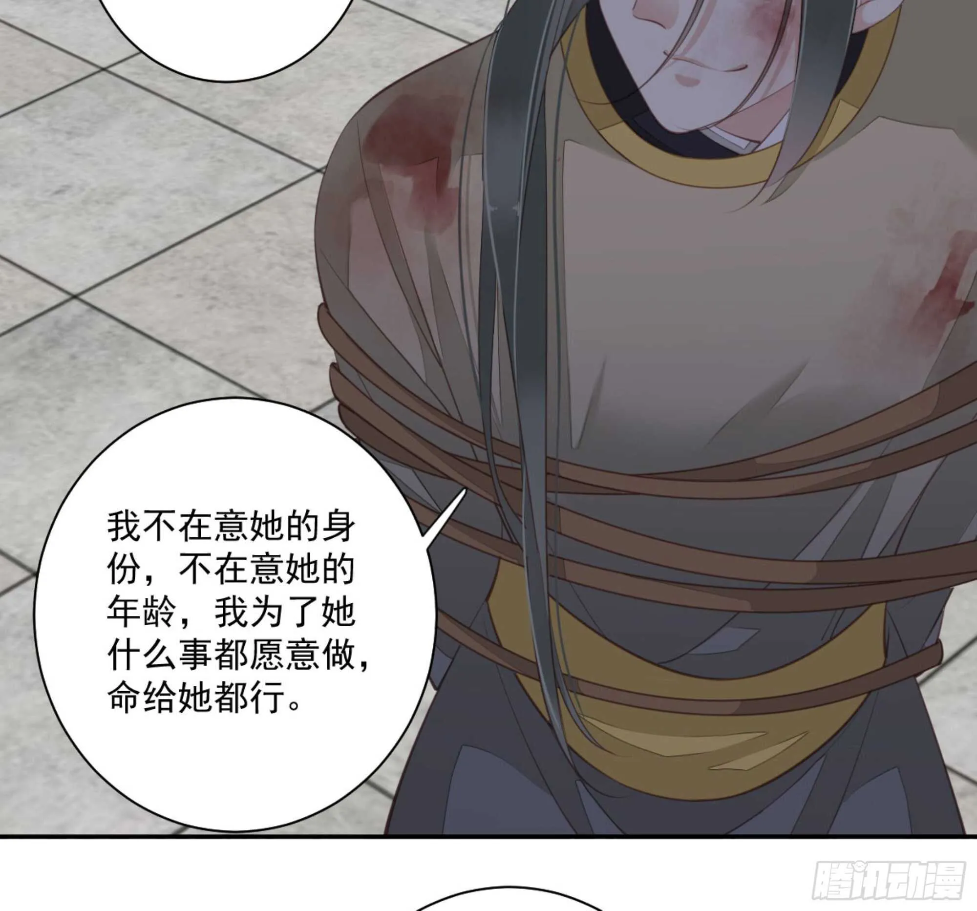 第一百二十九话 第22页