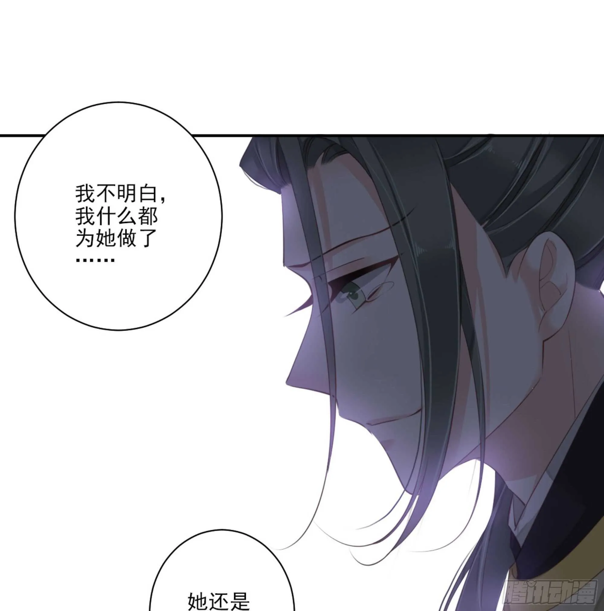 第一百二十九话 第25页