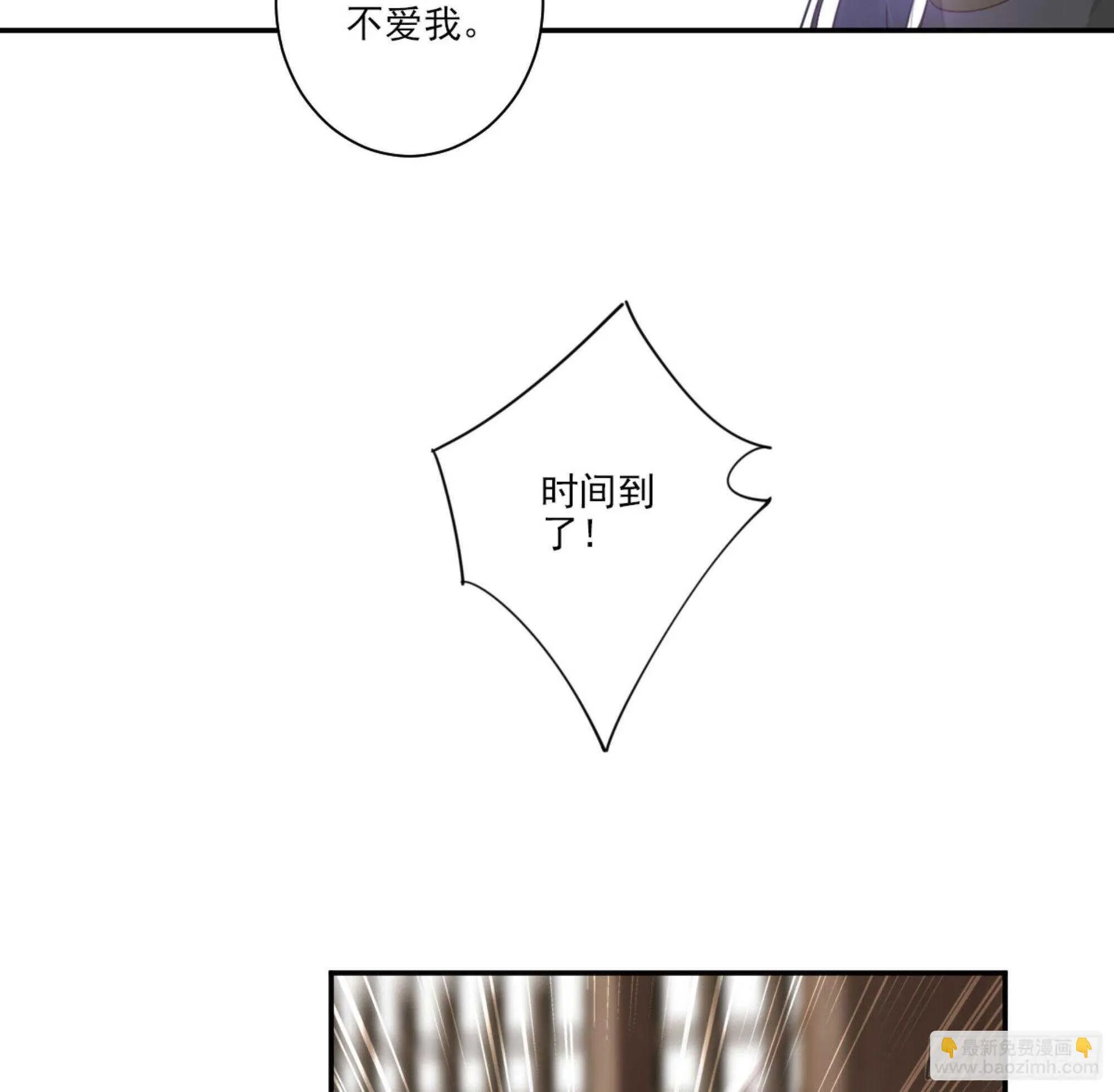 第一百二十九话 第26页