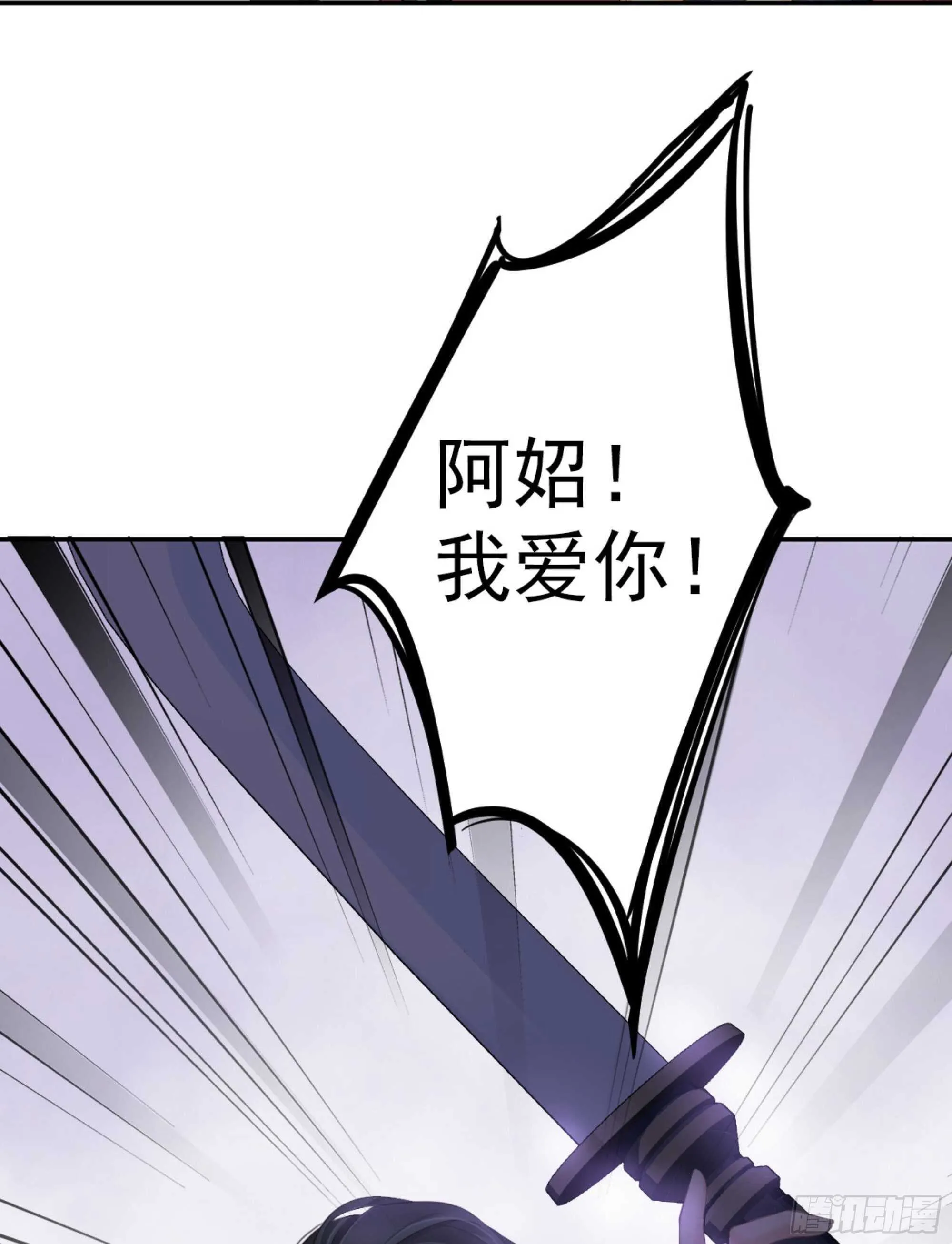 第一百二十九话 第29页
