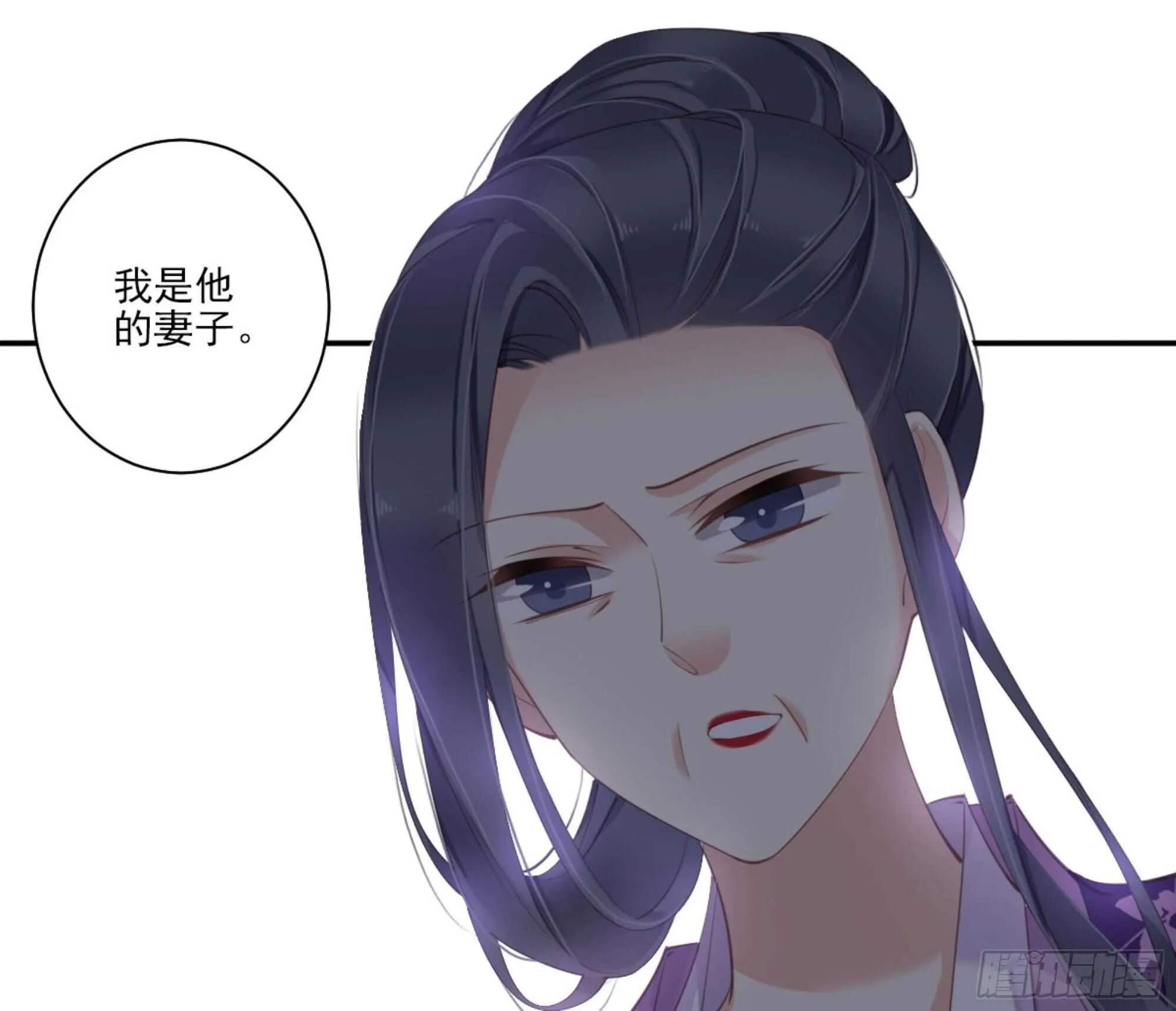 第一百二十九话 第36页