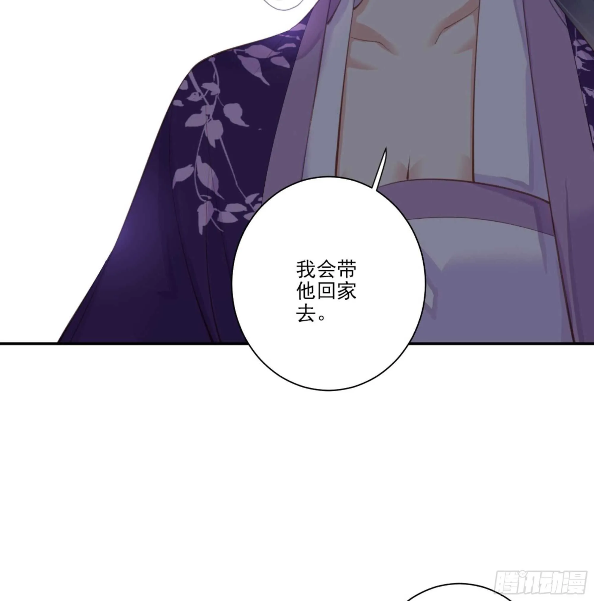 第一百二十九话 第37页