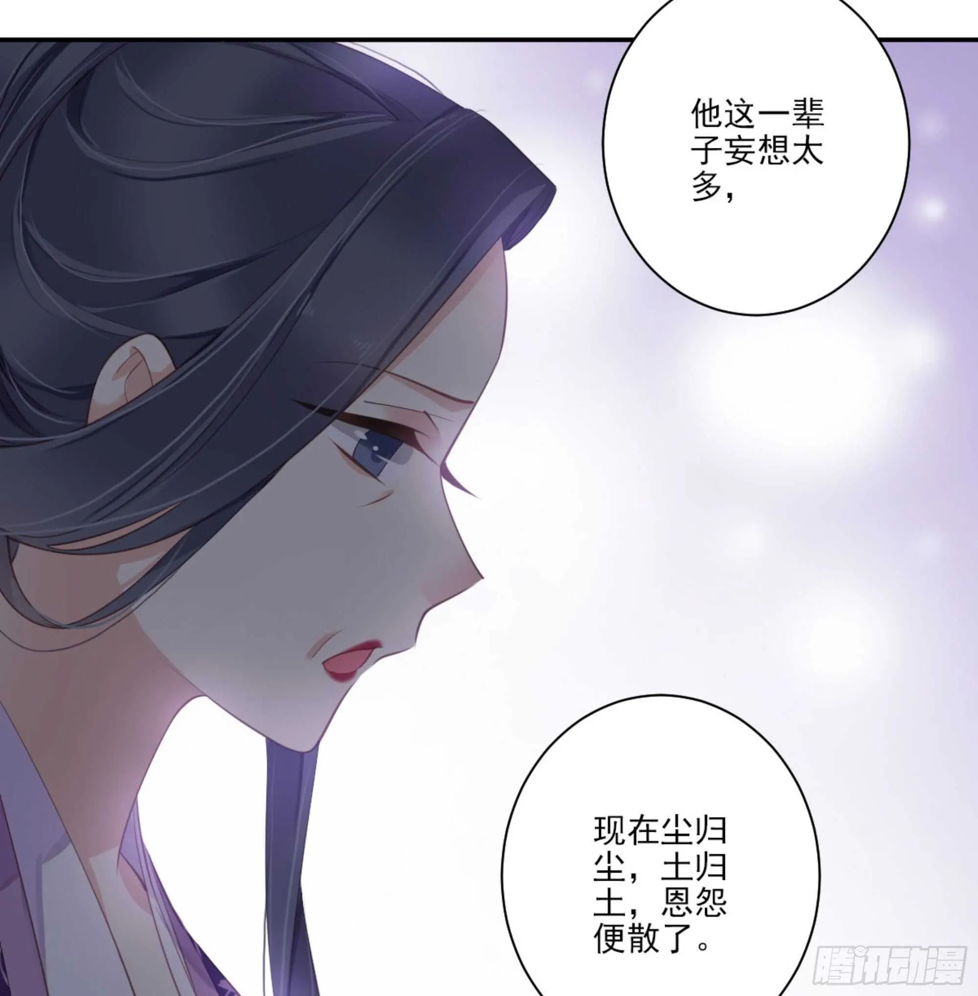 第一百二十九话 第38页