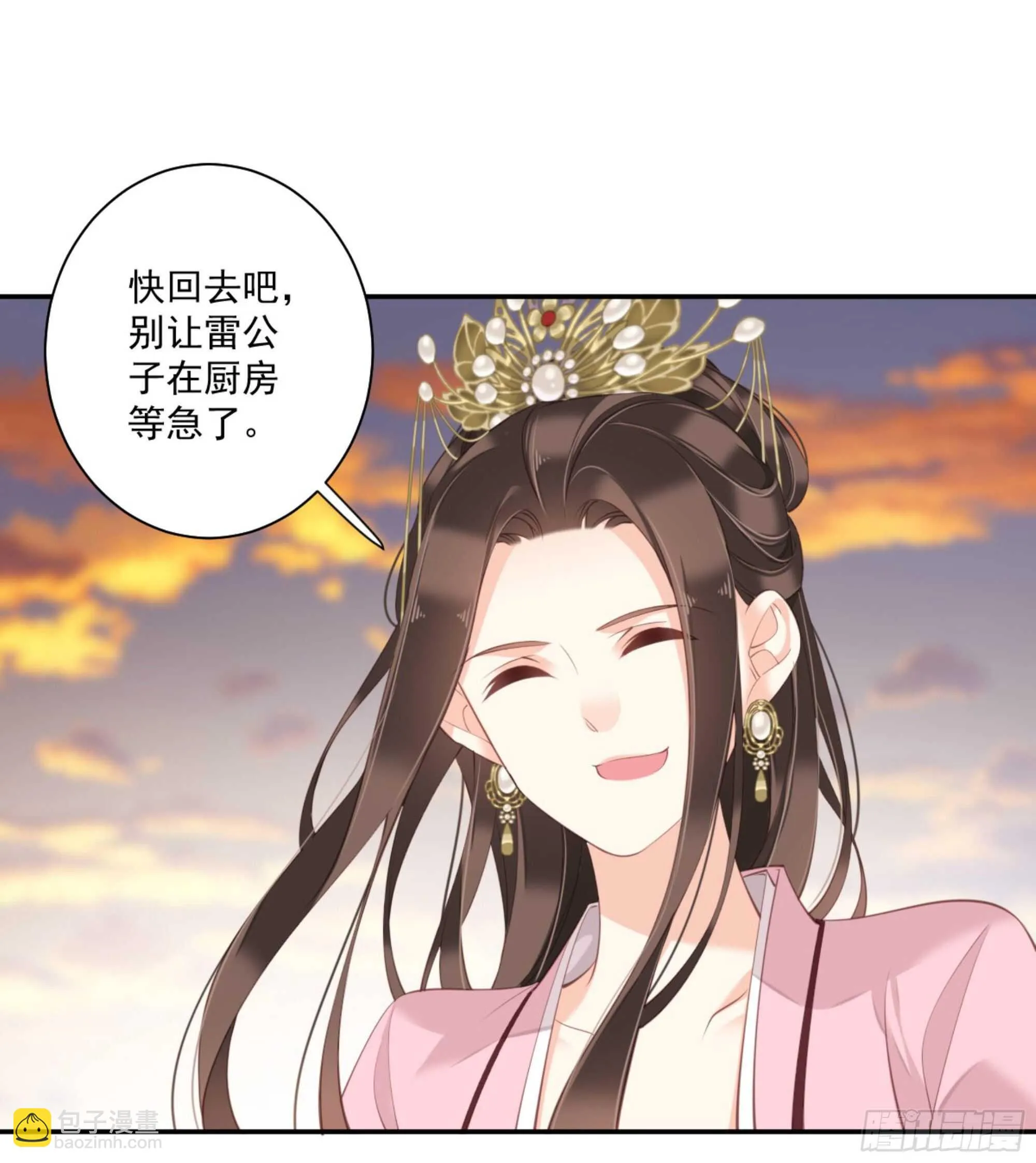 第一百二十九话 第42页