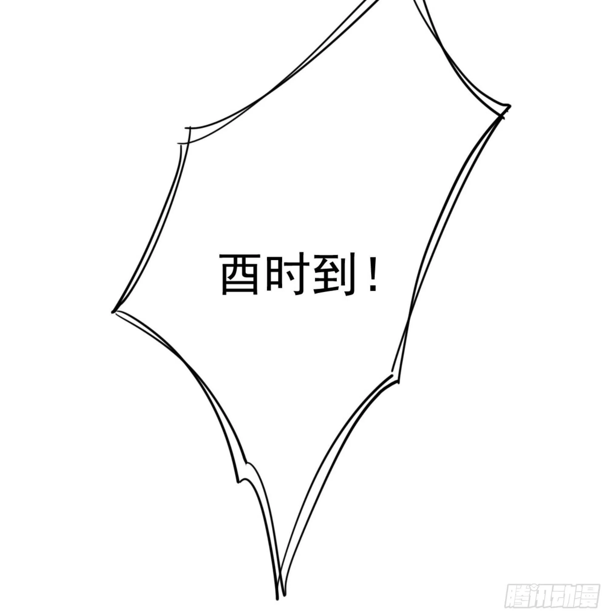 第一百二十九话 第47页