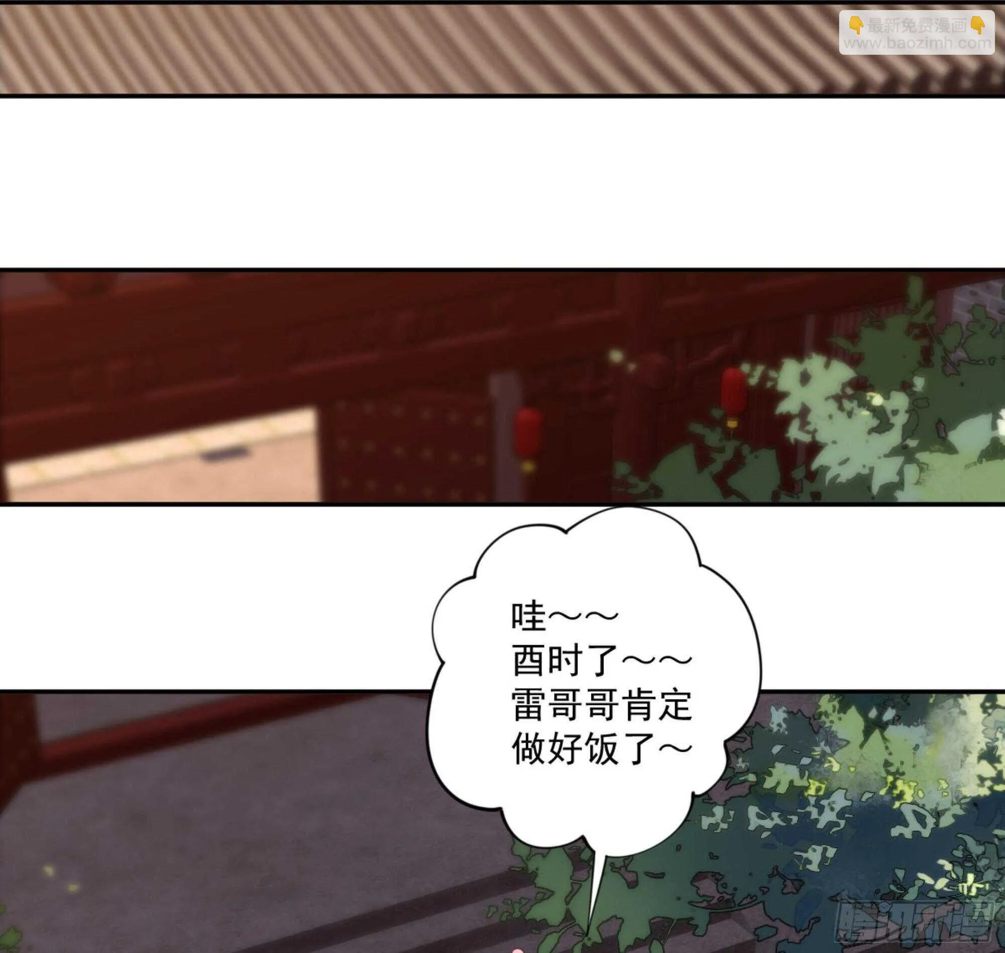 第一百二十九话 第48页