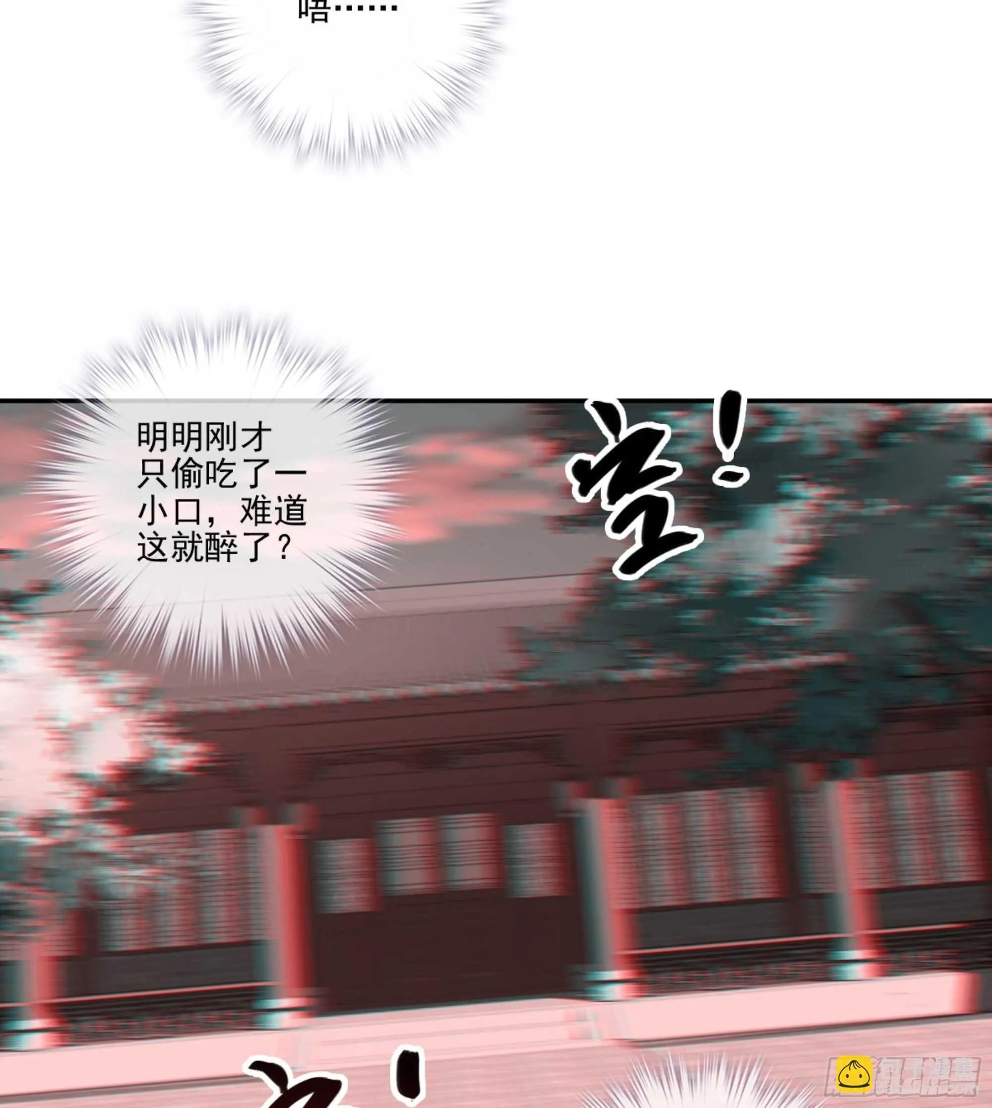 第一百二十九话 第51页