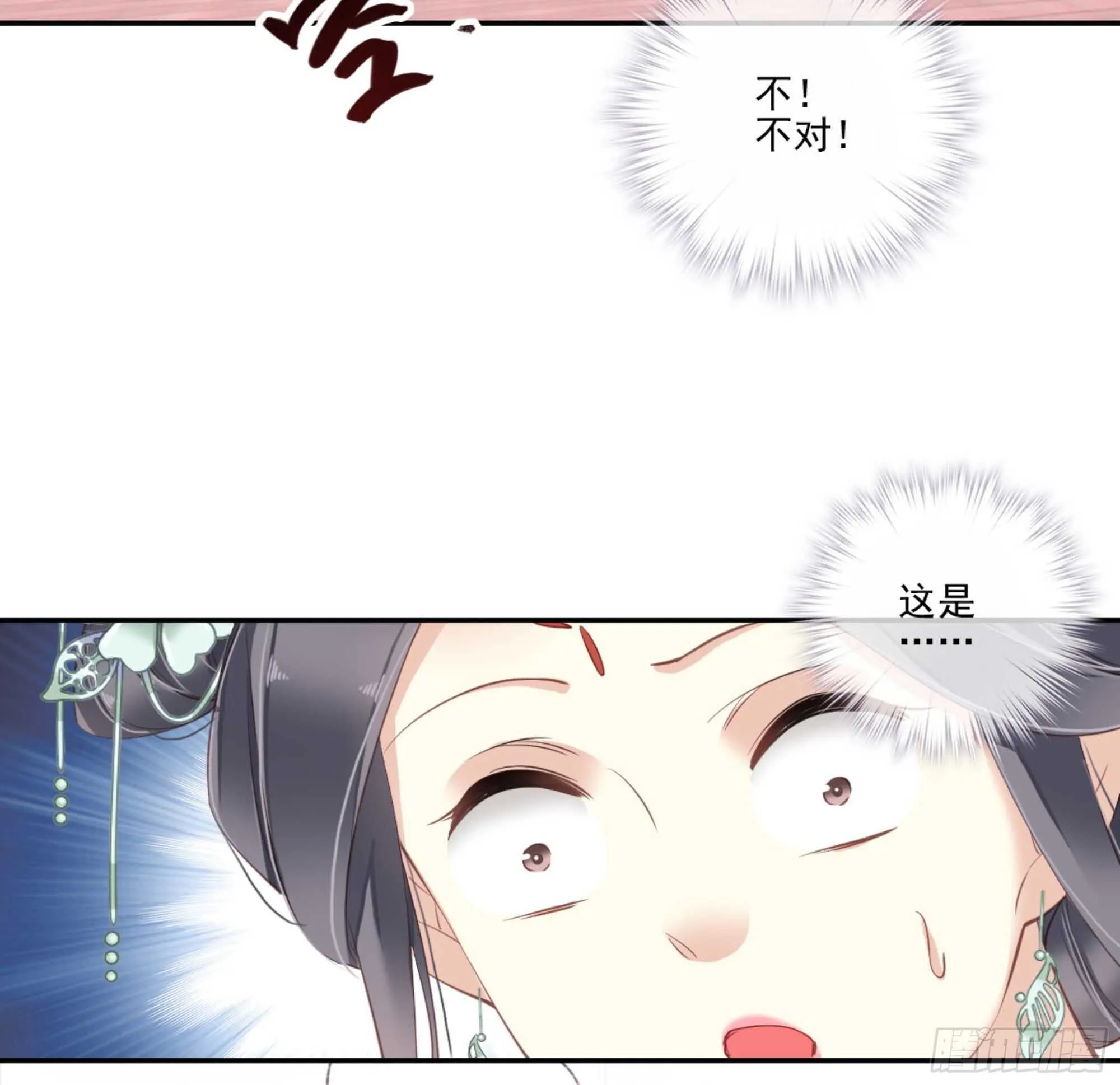 第一百二十九话 第52页