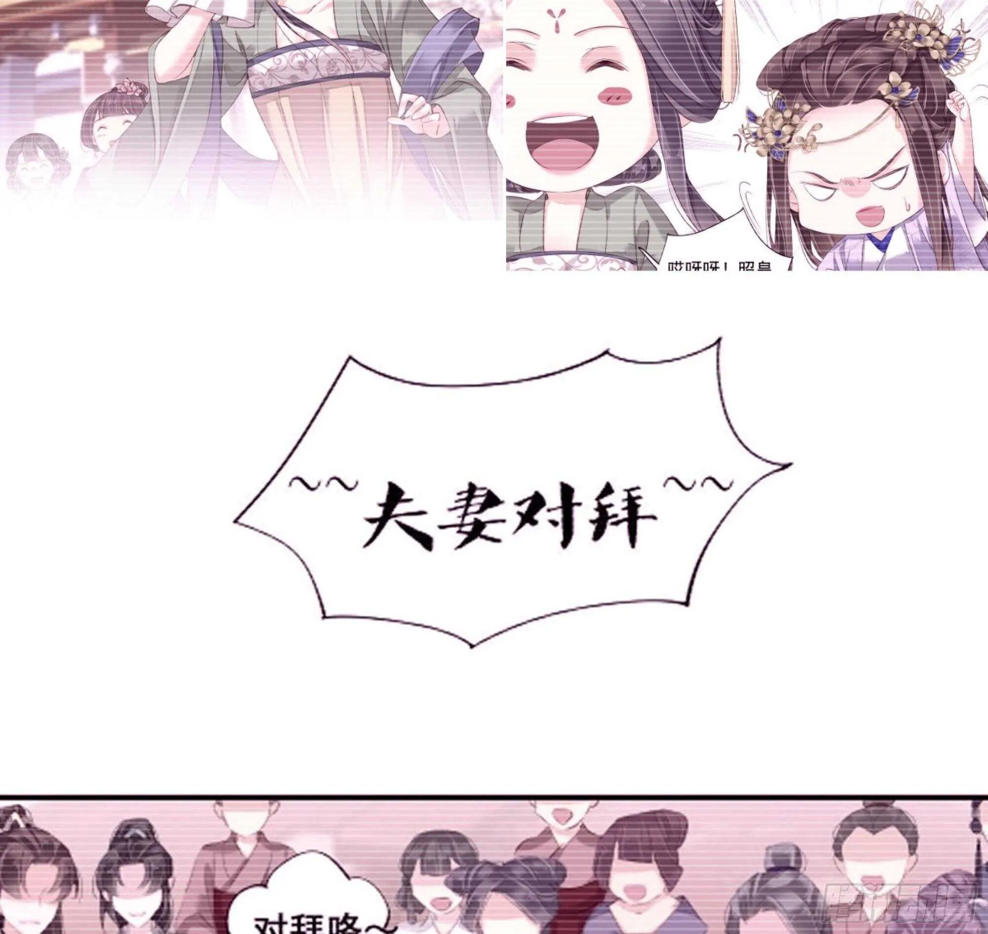第一百二十九话 第55页