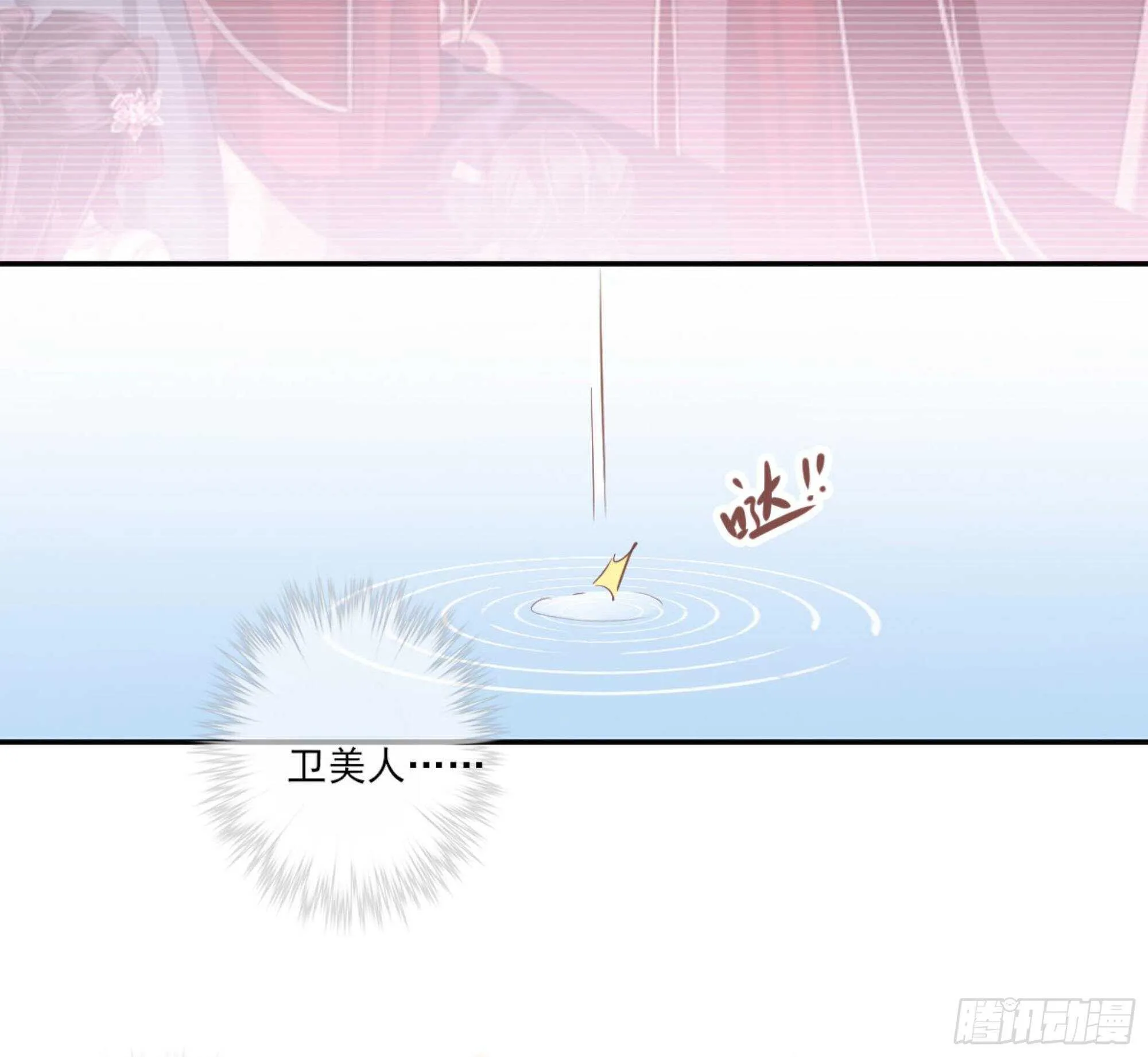 第一百二十九话 第57页