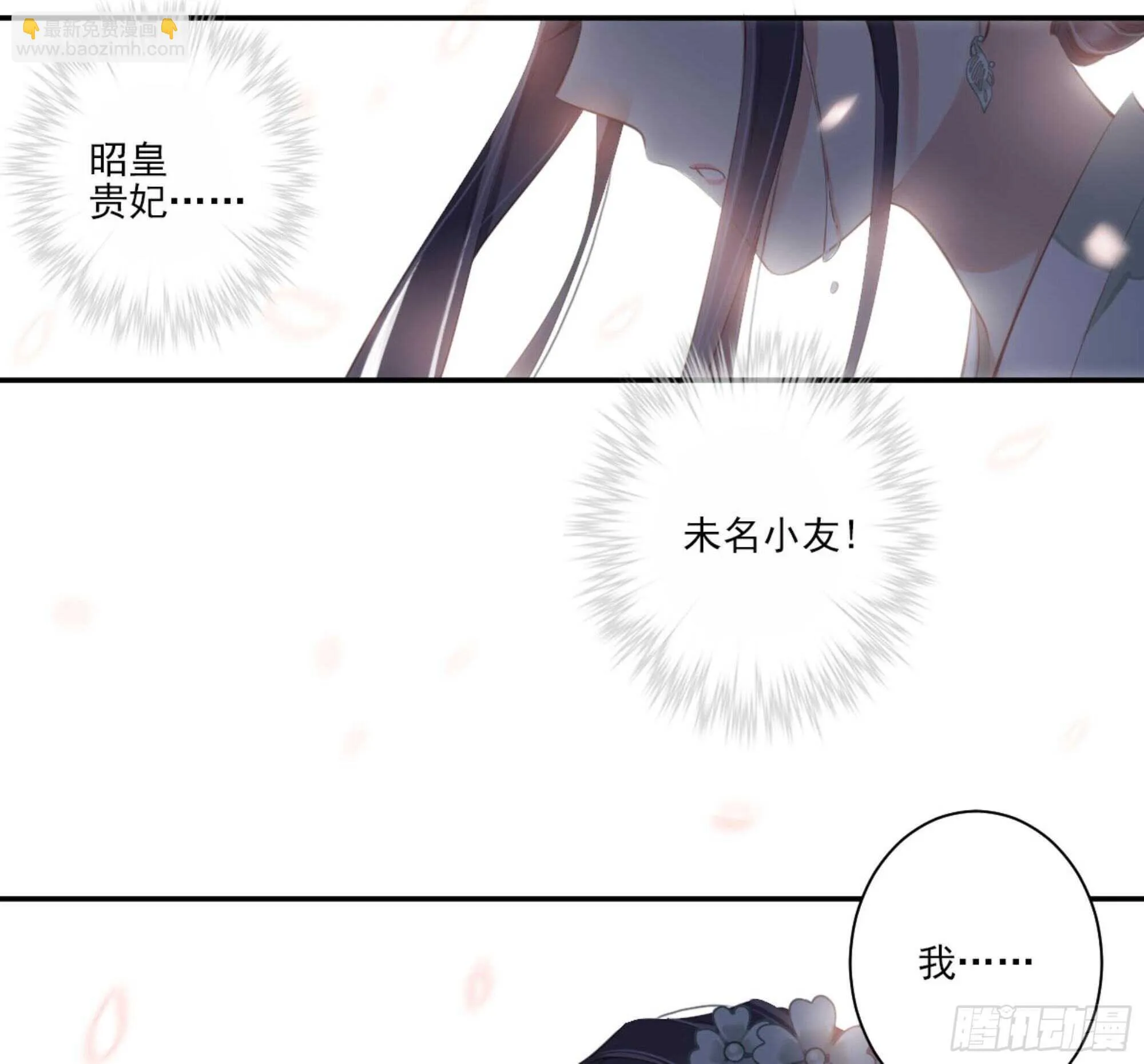 第一百二十九话 第58页