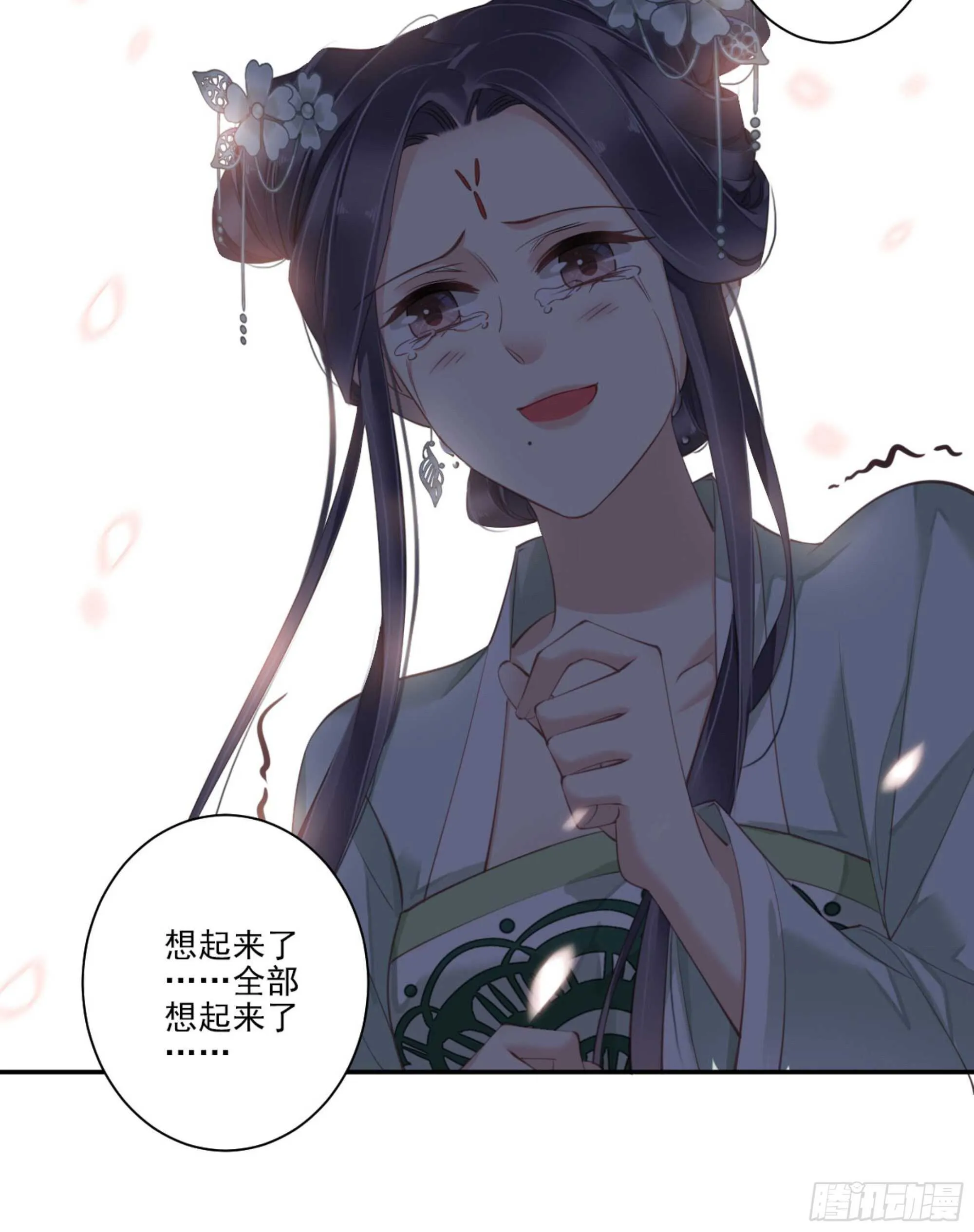 第一百二十九话 第59页