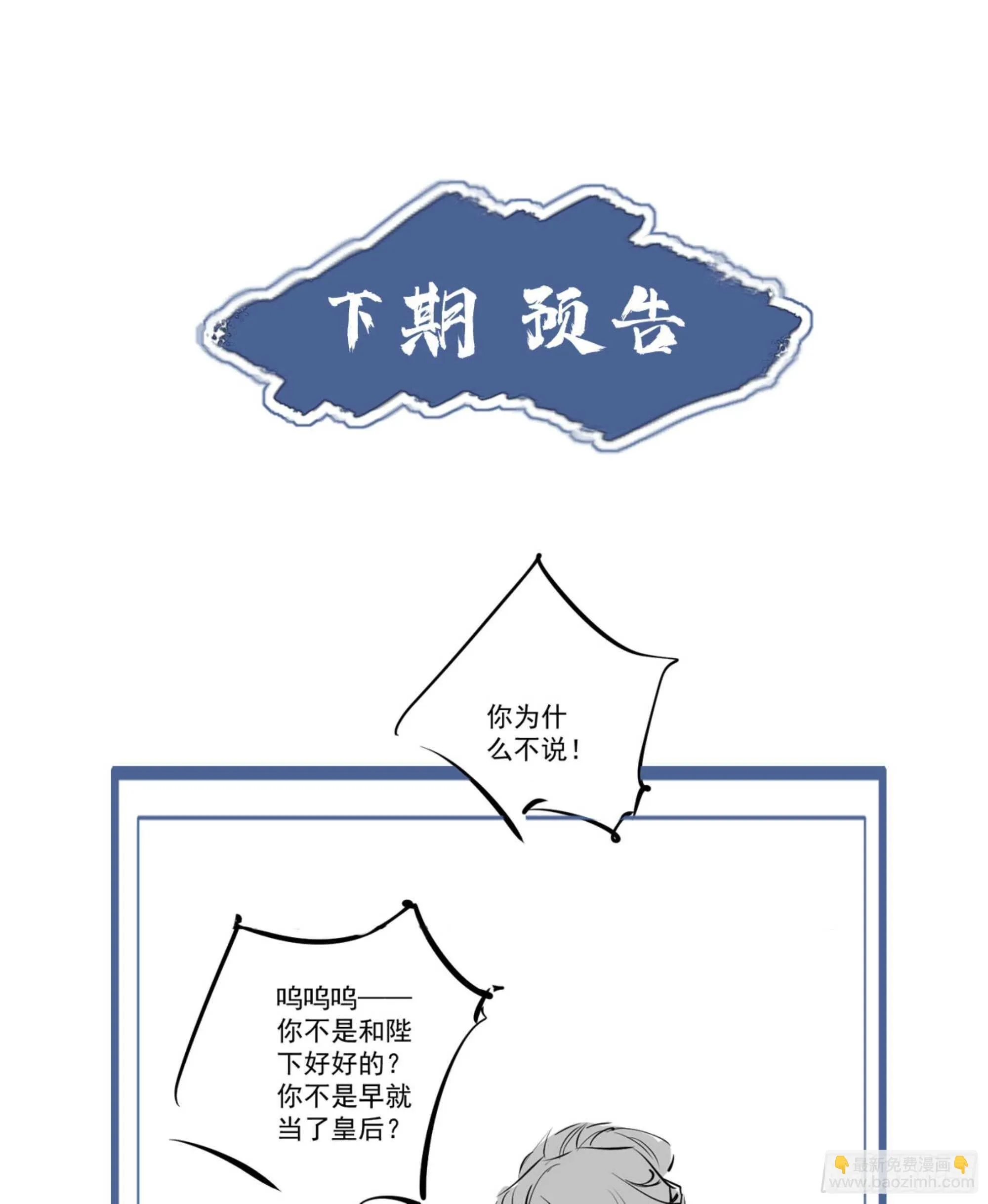 第一百二十九话 第60页