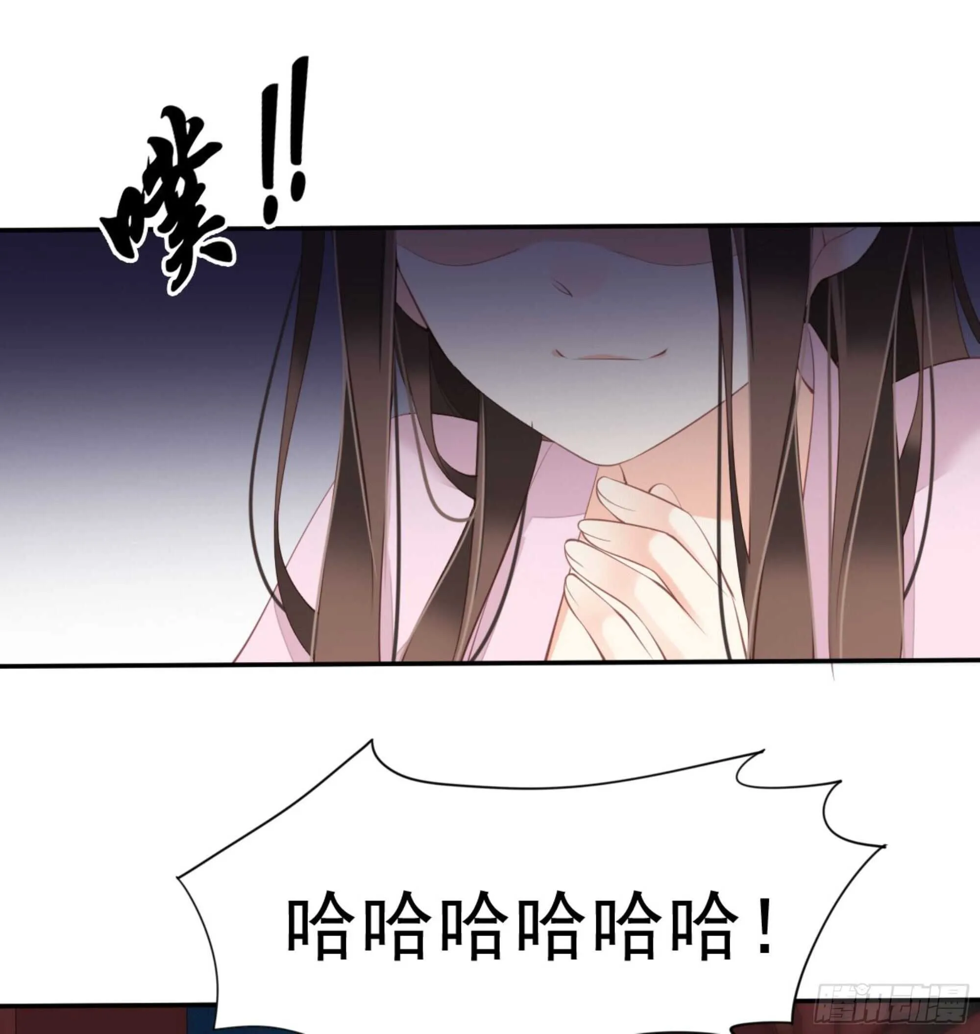 第一百三十三话 第6页