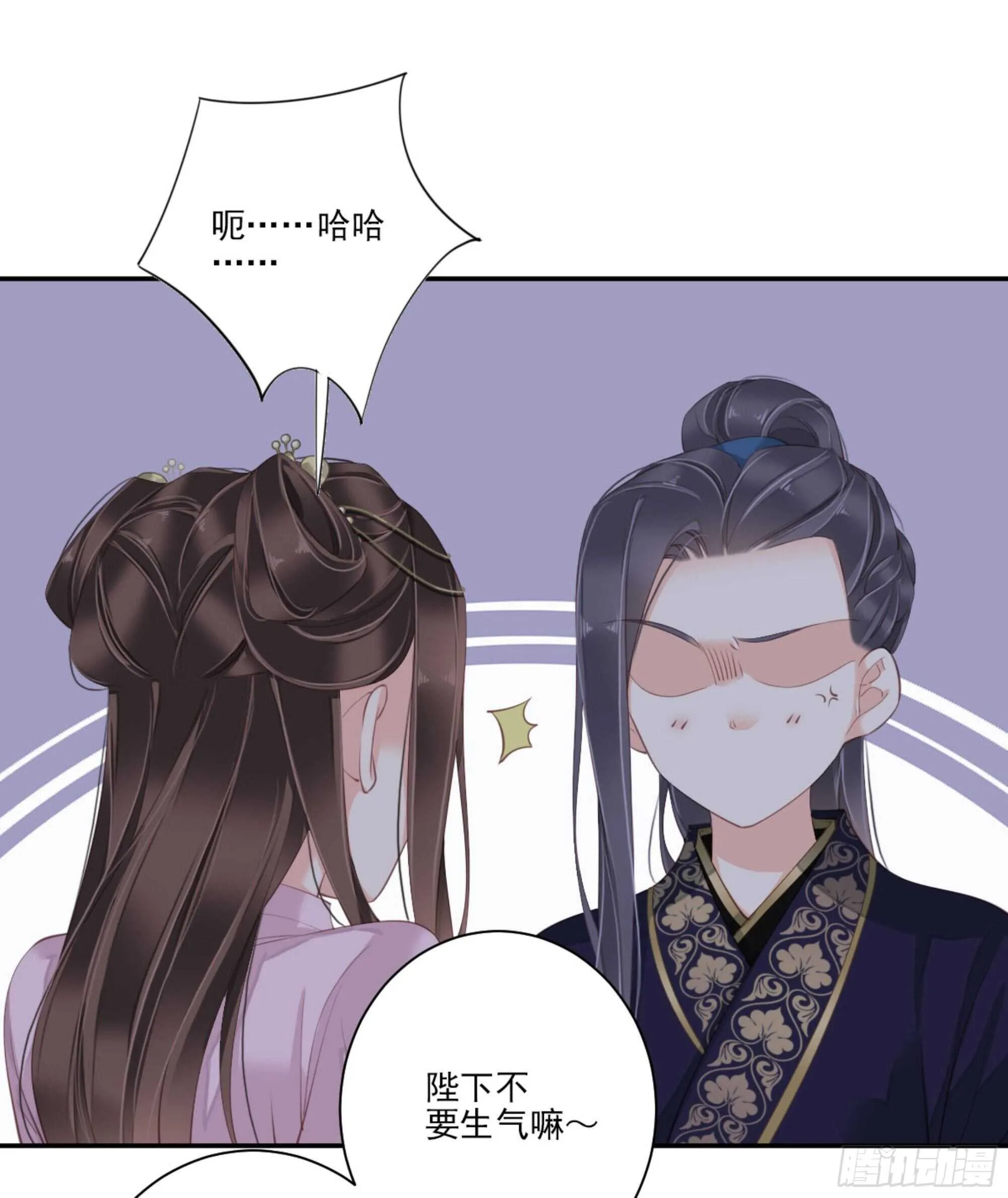 第一百三十三话 第9页