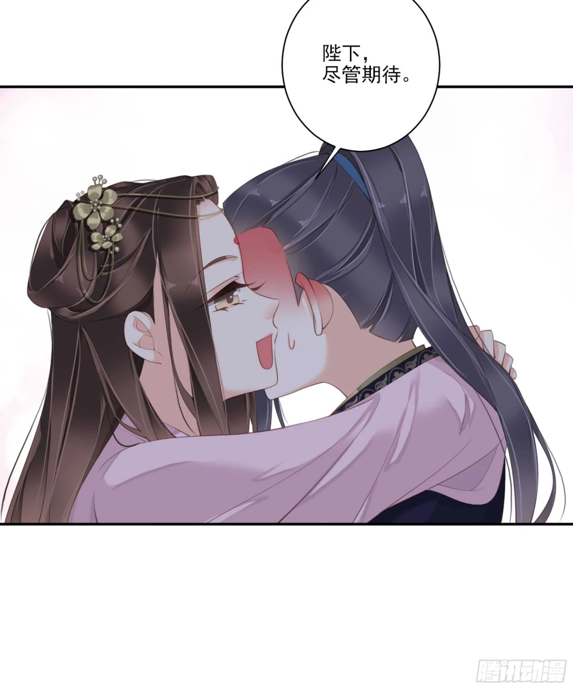 第一百三十三话 第11页