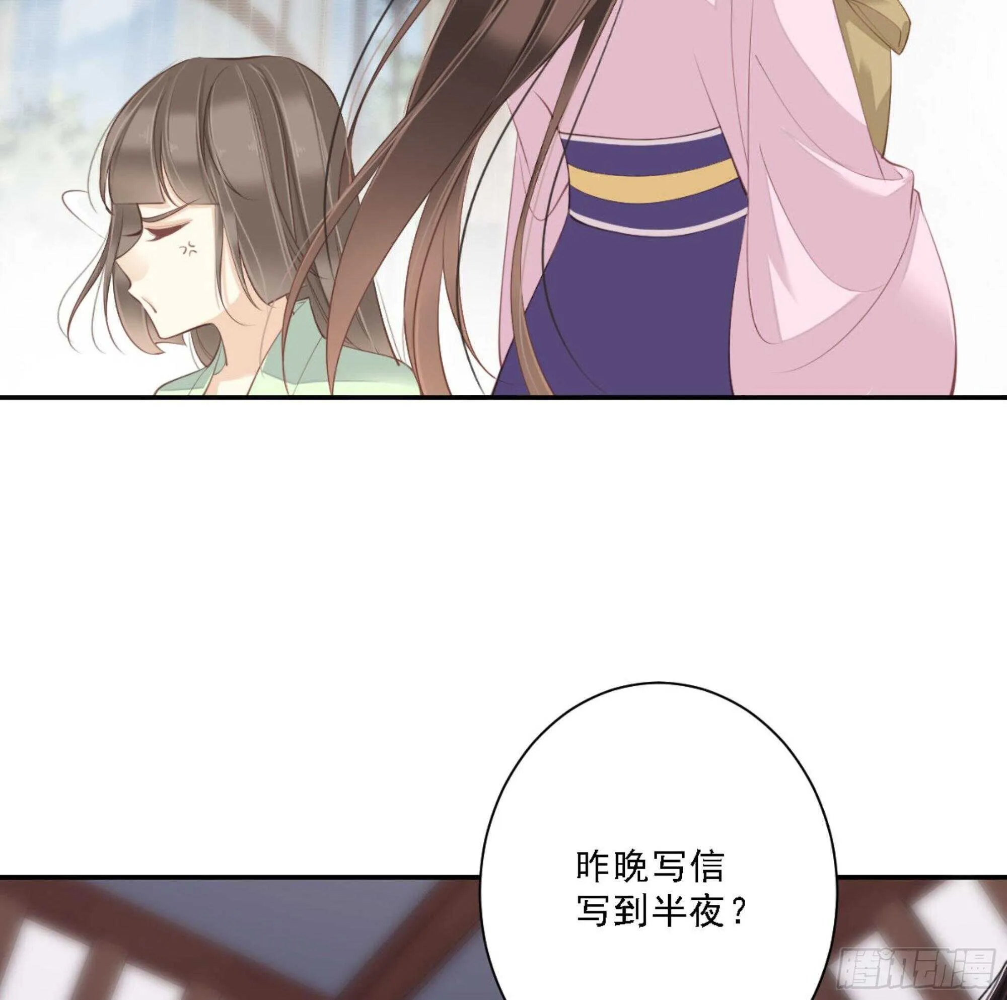 第一百三十三话 第21页