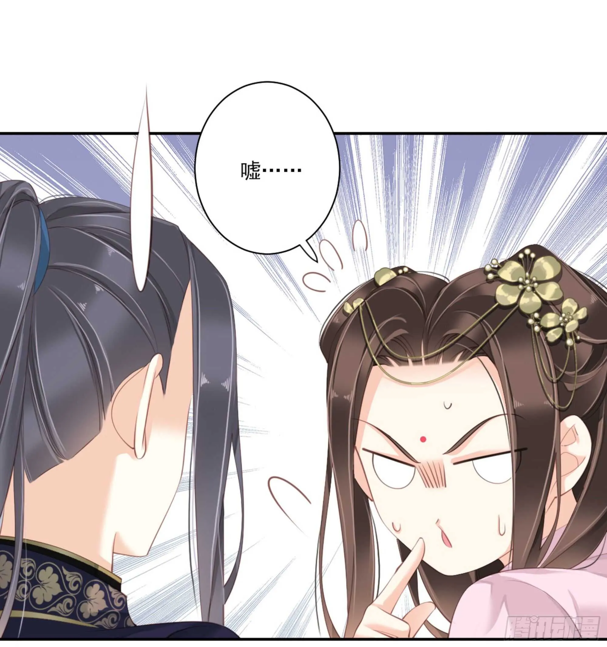 第一百三十三话 第23页