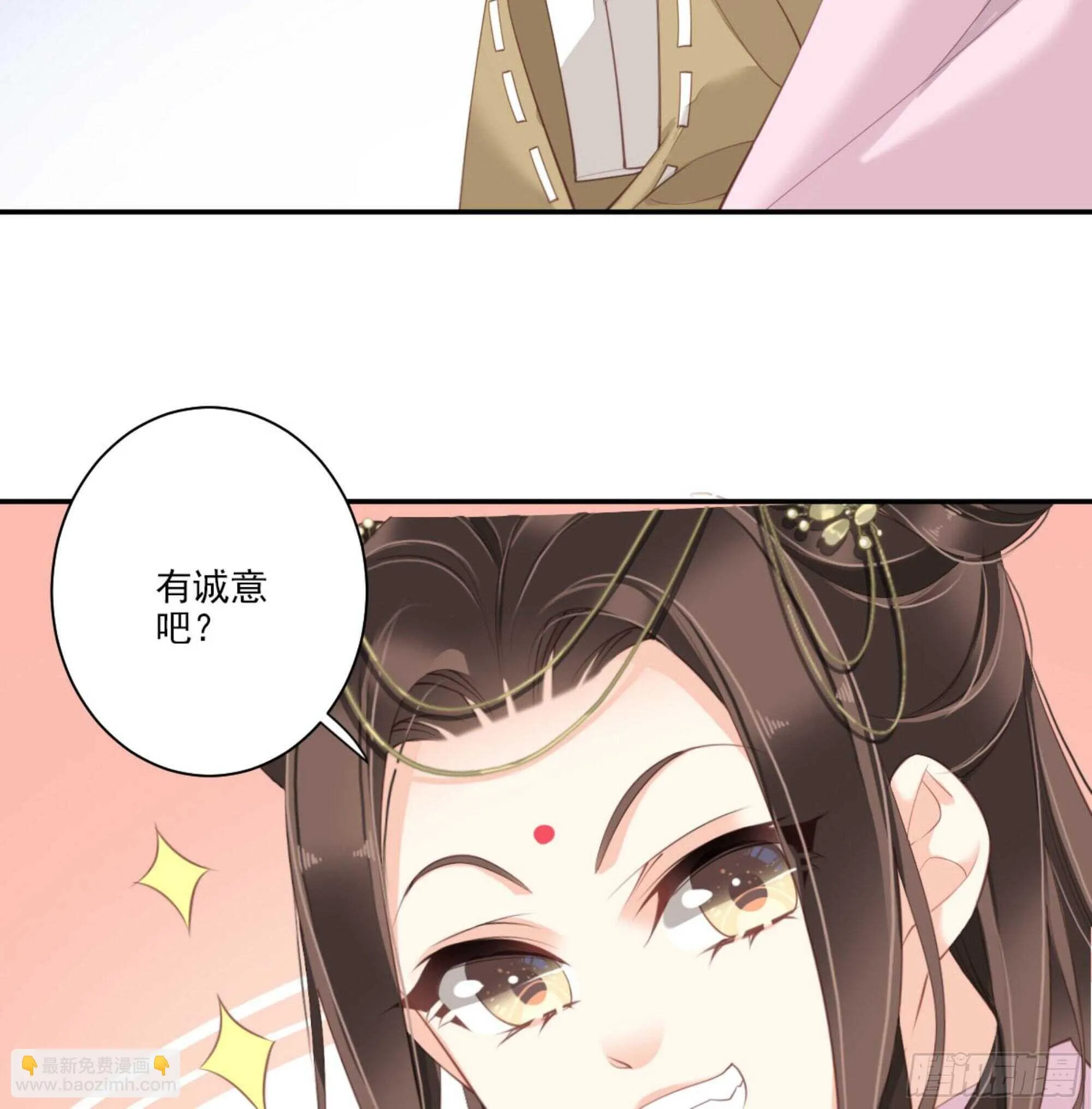 第一百三十三话 第25页
