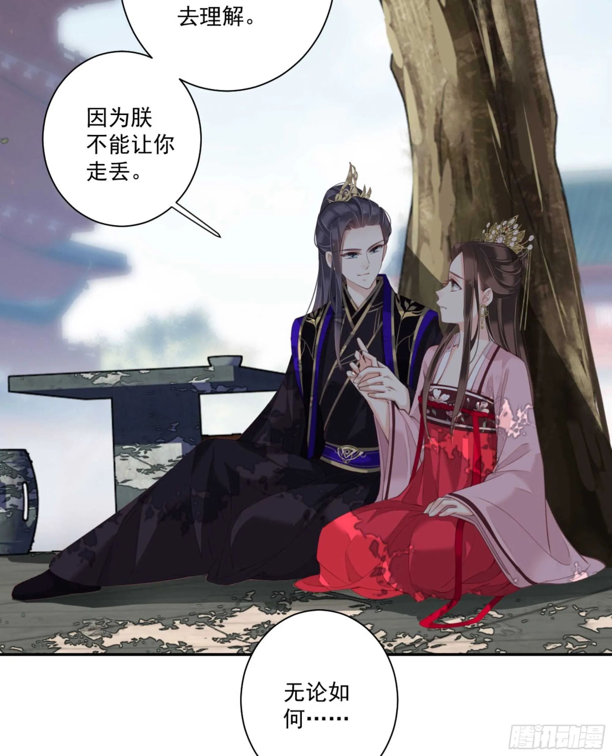 第一百三十二话 第7页