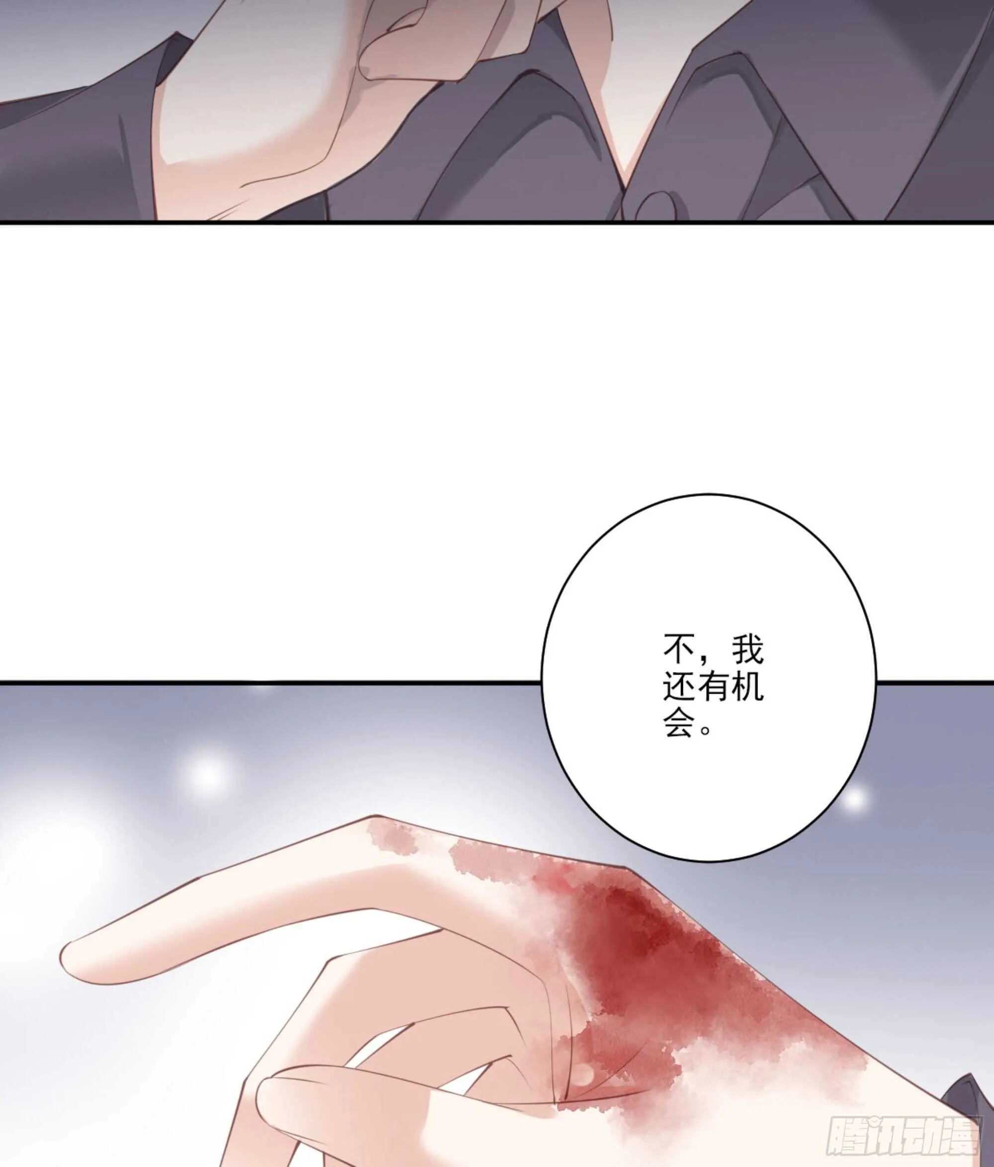 第一百三十二话 第13页