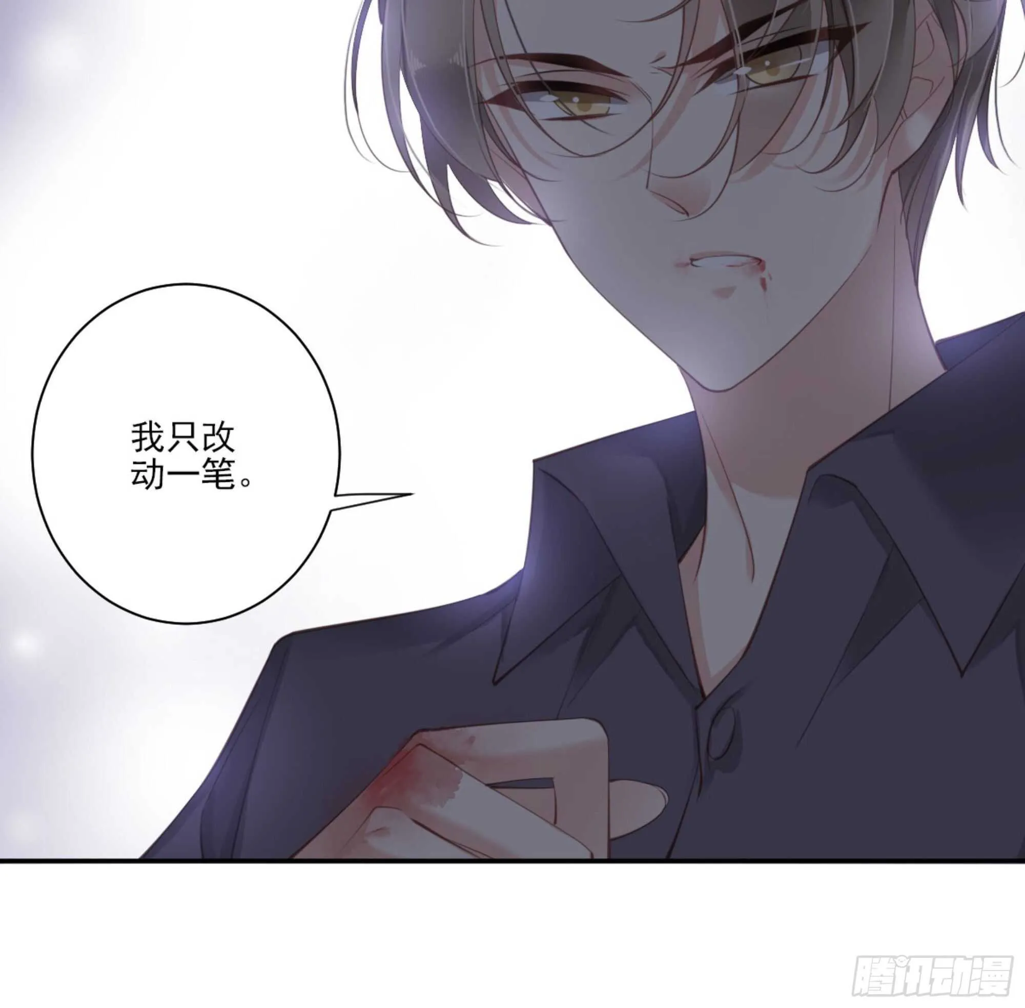 第一百三十二话 第15页