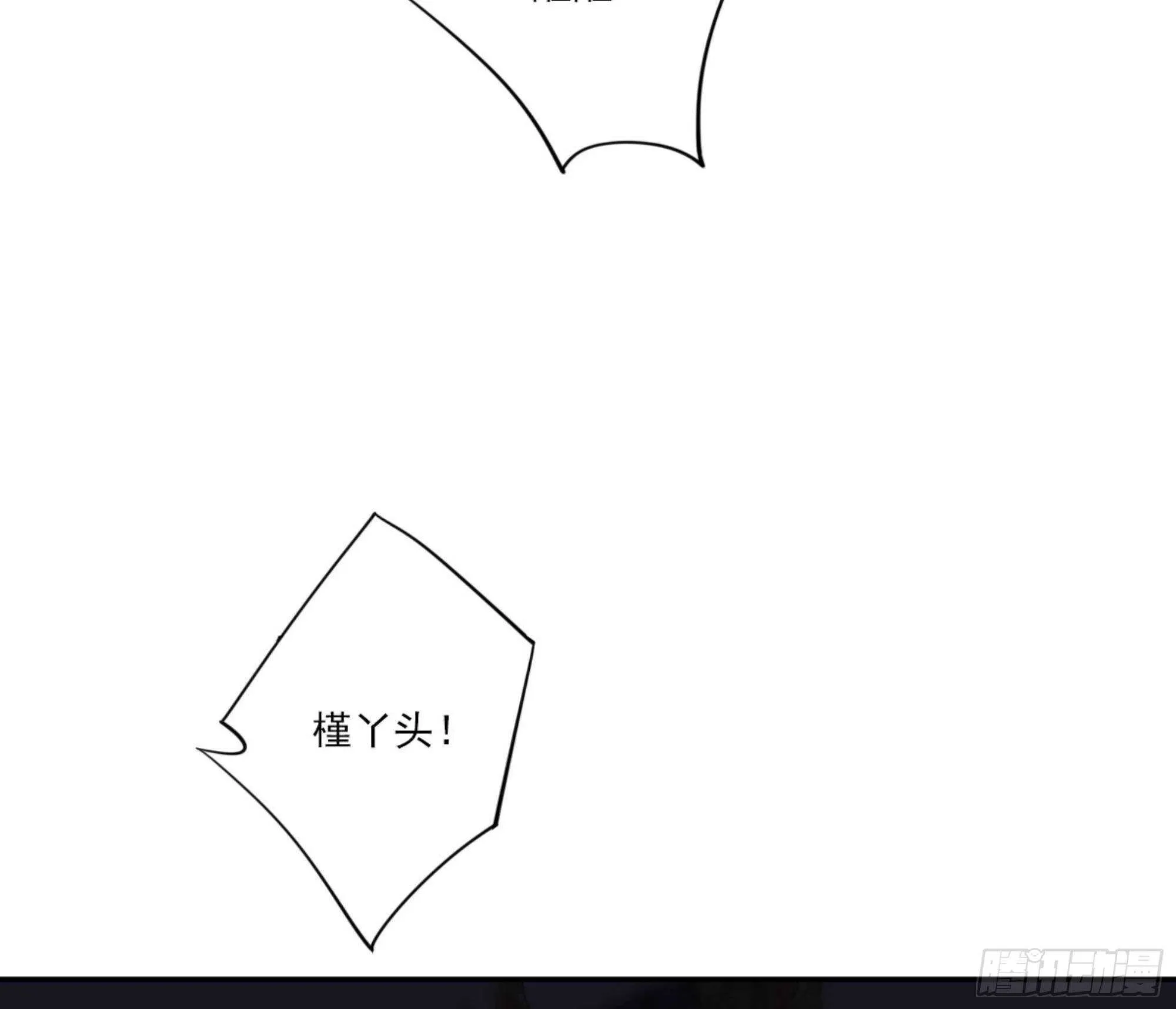 第一百三十二话 第17页