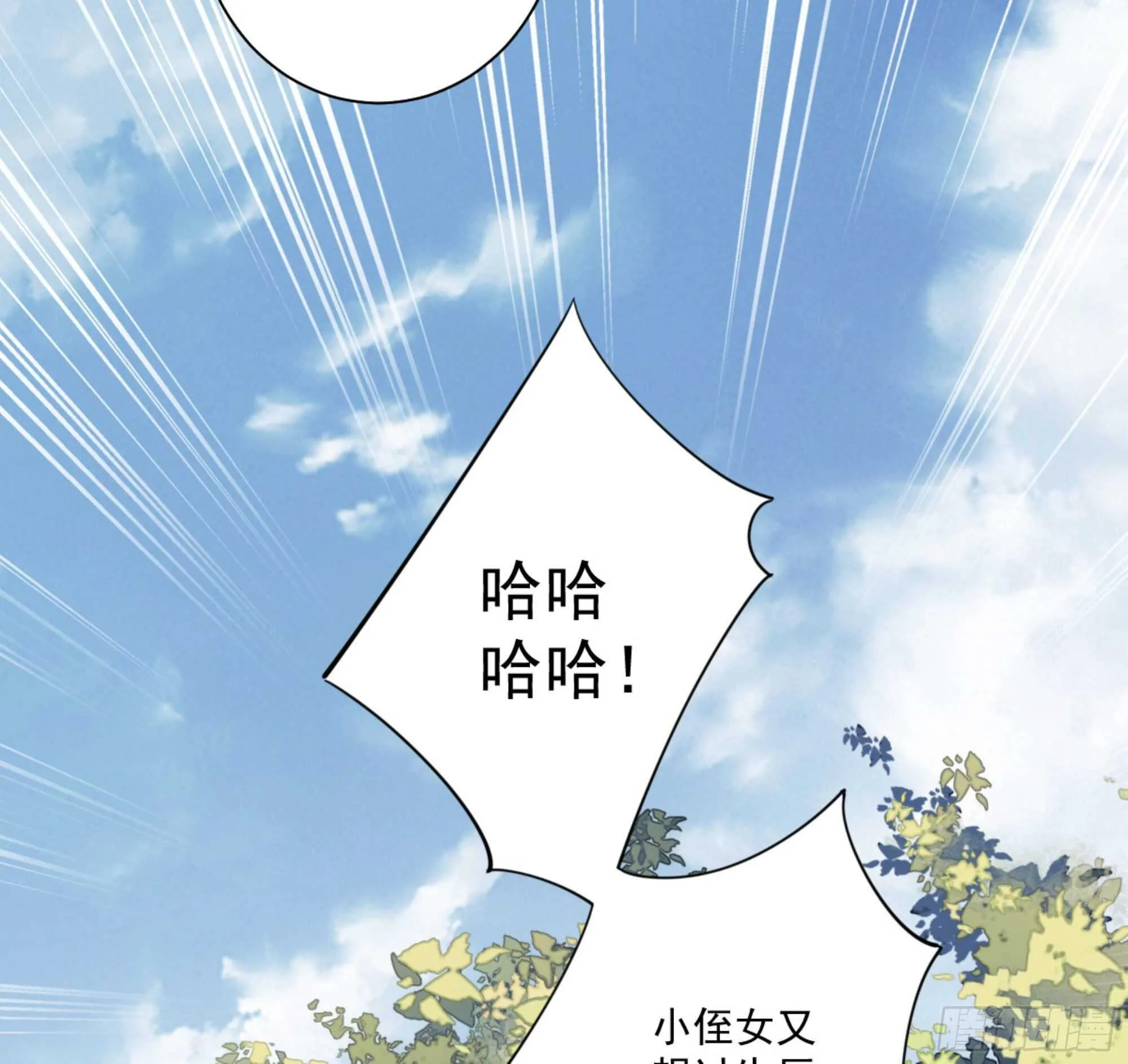 第一百三十二话 第26页