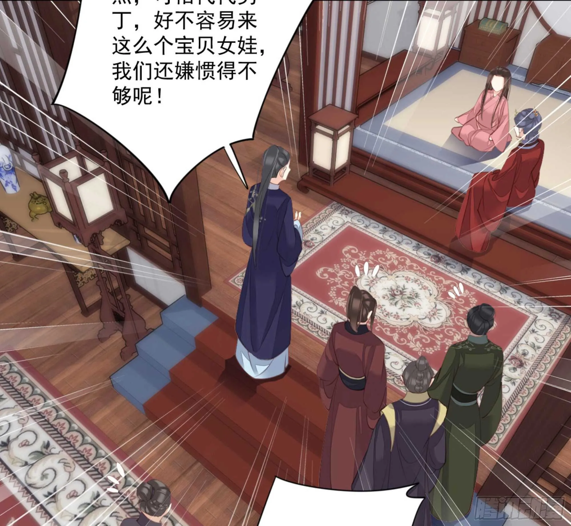 第一百三十二话 第29页