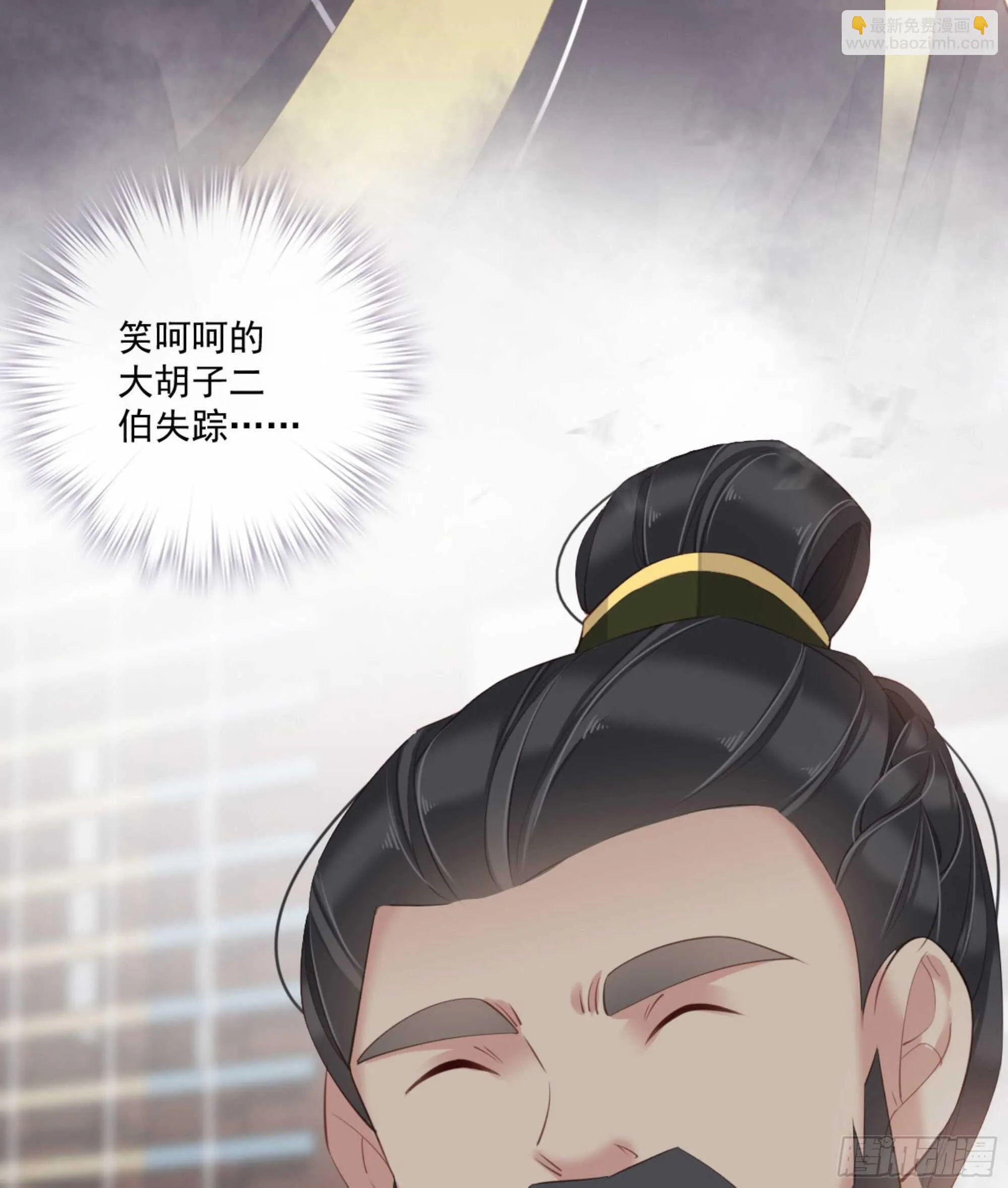 第一百三十二话 第36页