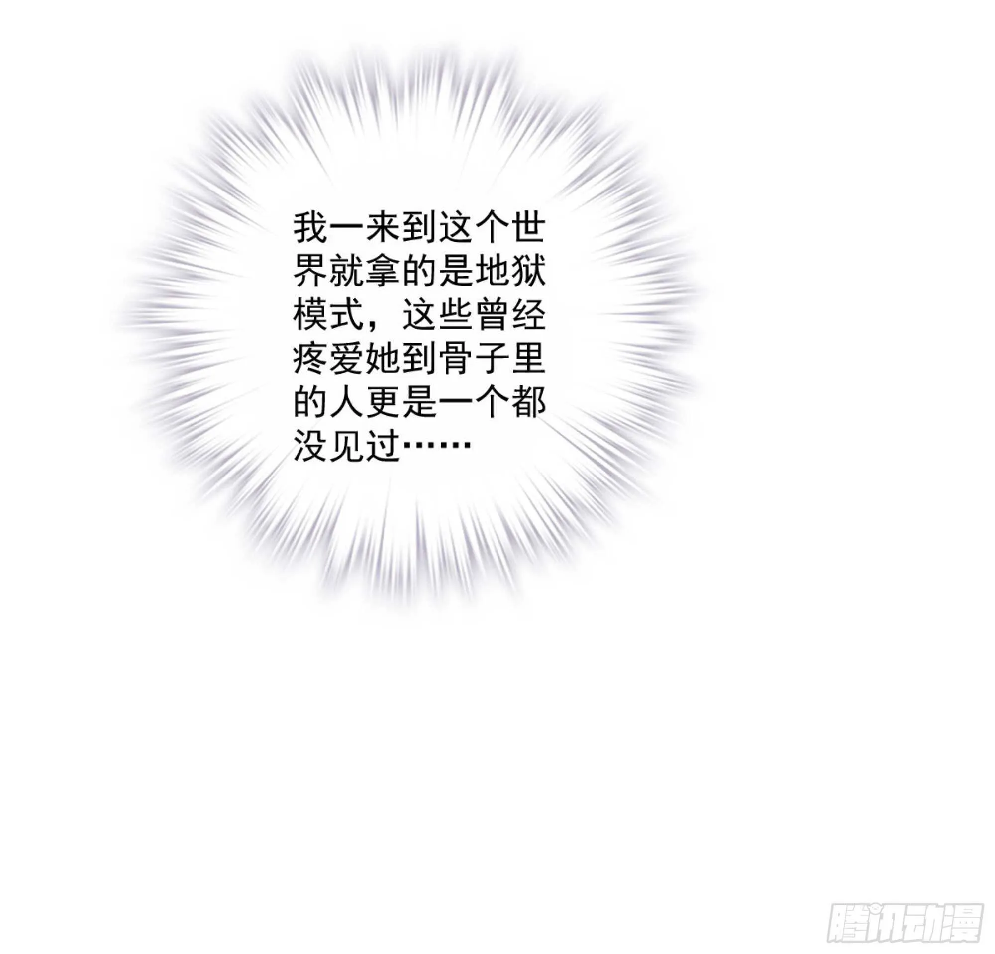 第一百三十二话 第39页