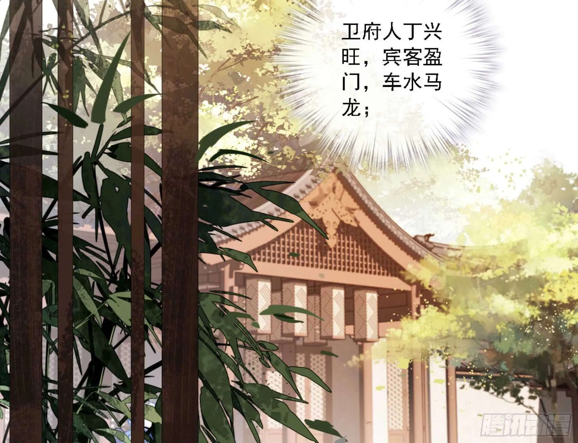 第一百三十二话 第41页