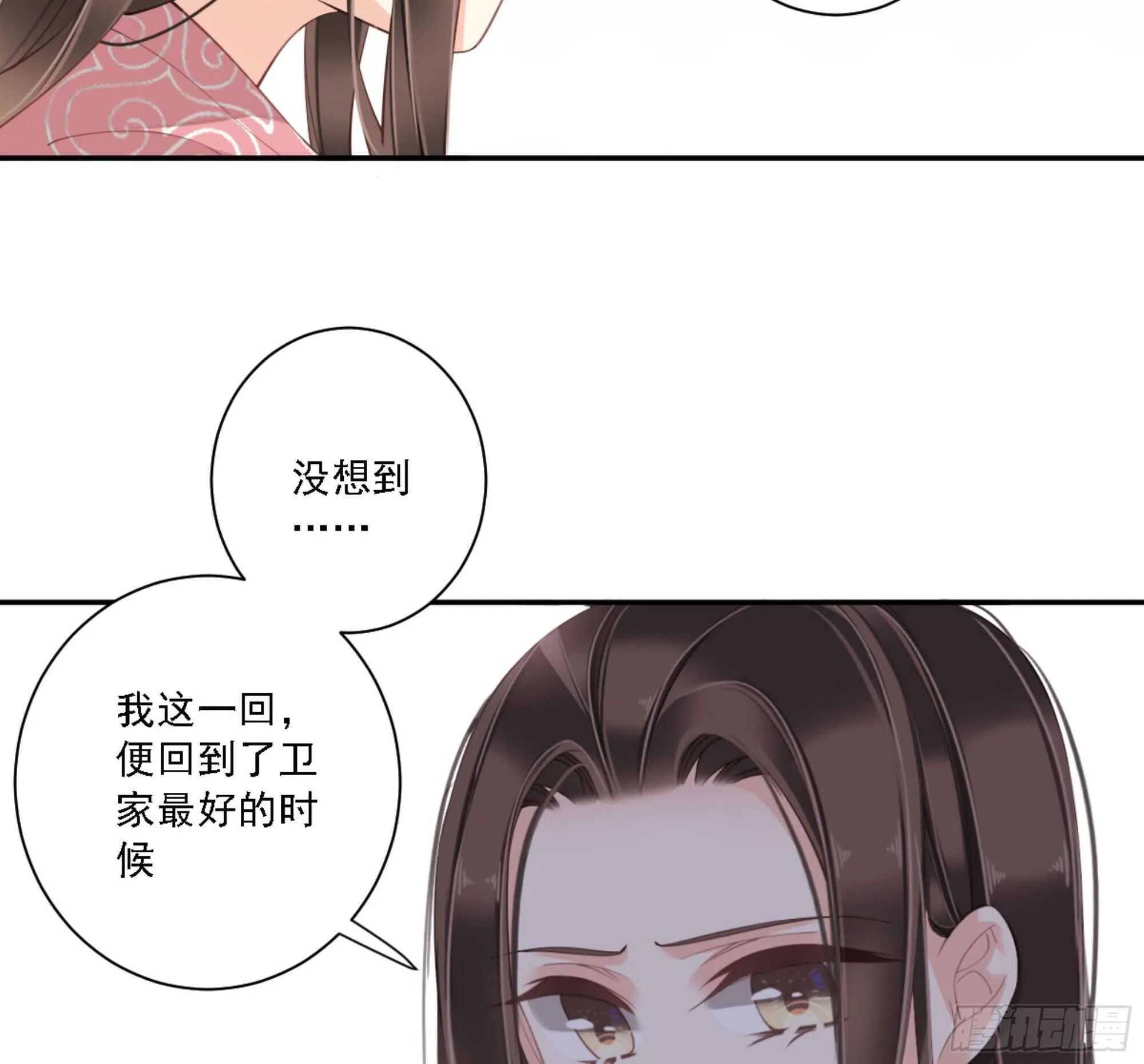 第一百三十二话 第43页