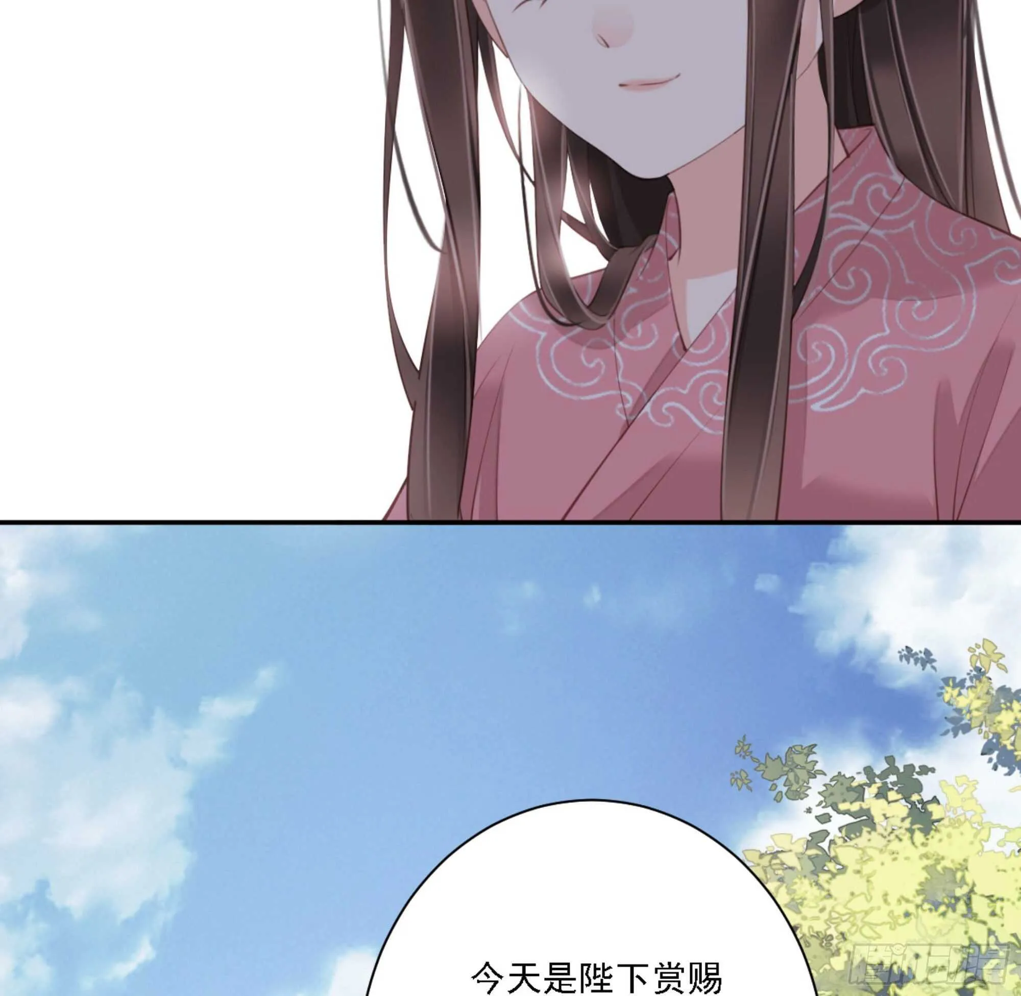 第一百三十二话 第44页