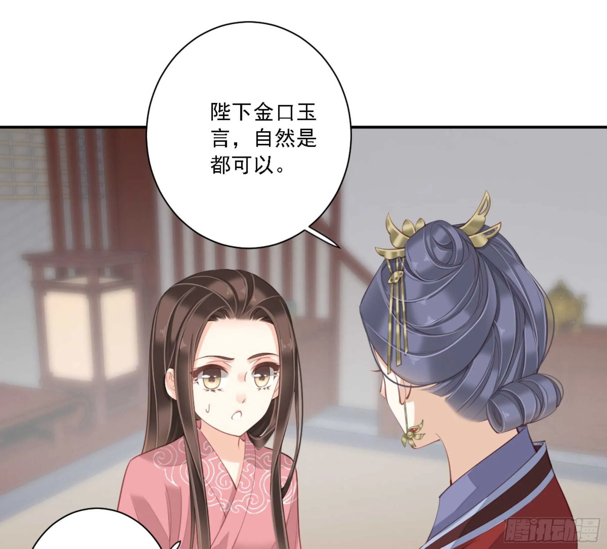 第一百三十二话 第49页
