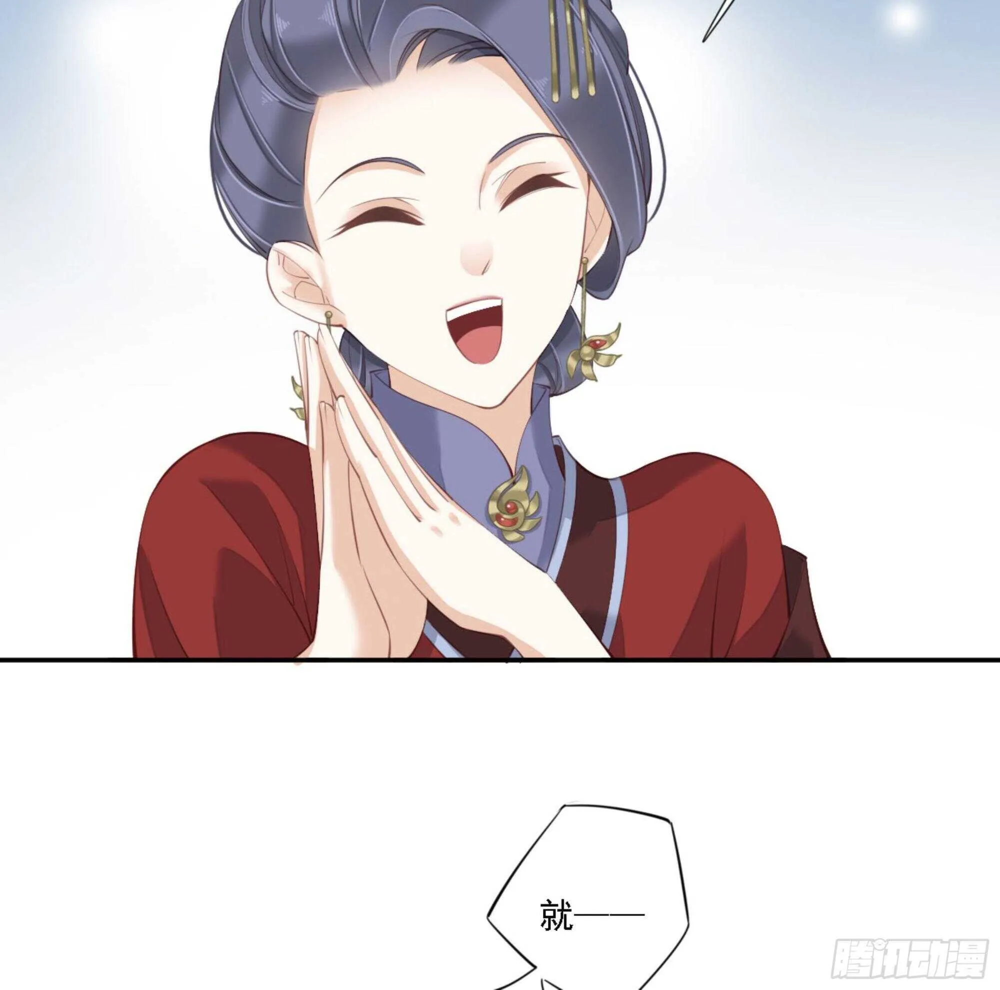 第一百三十二话 第51页