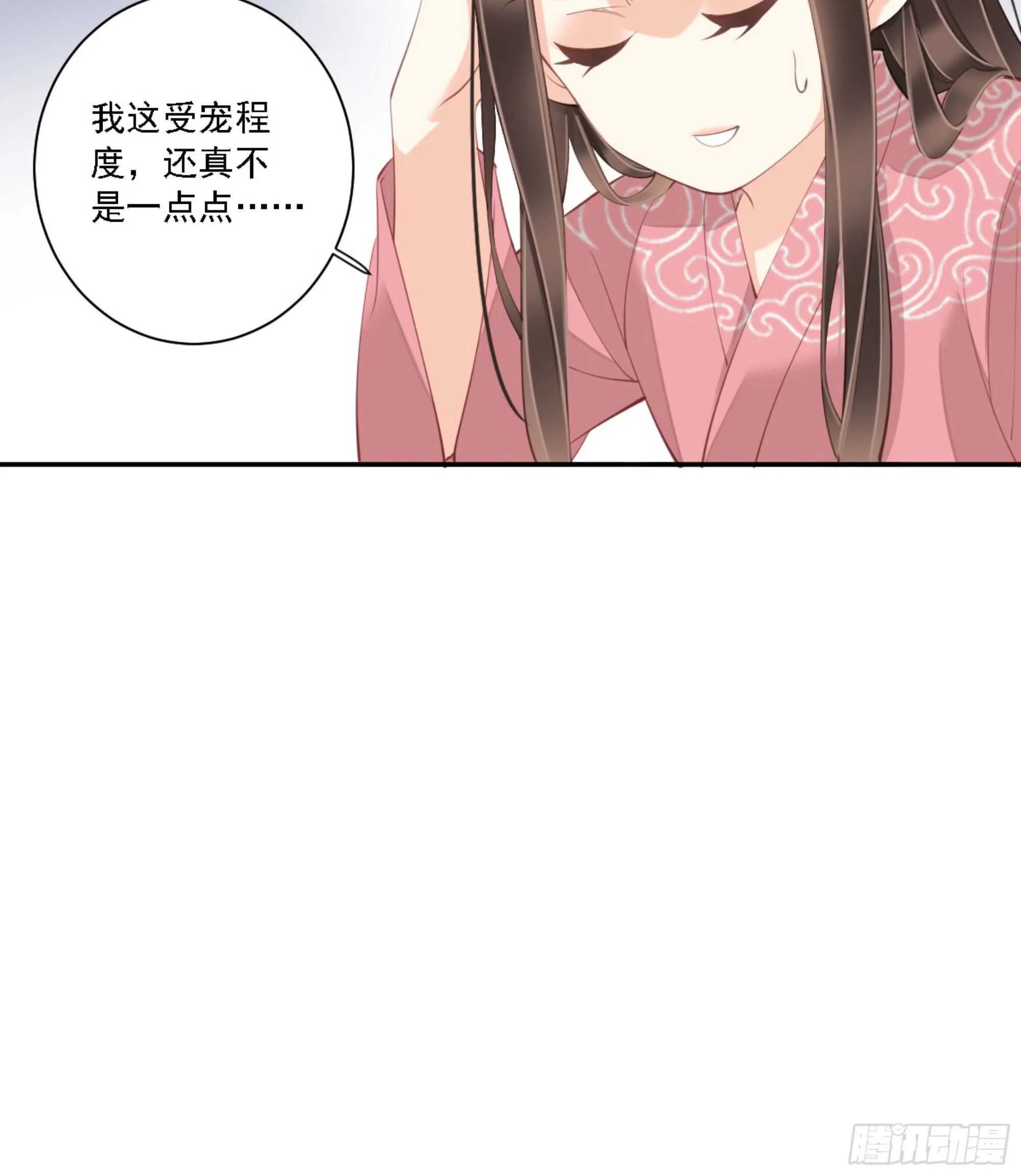 第一百三十二话 第54页