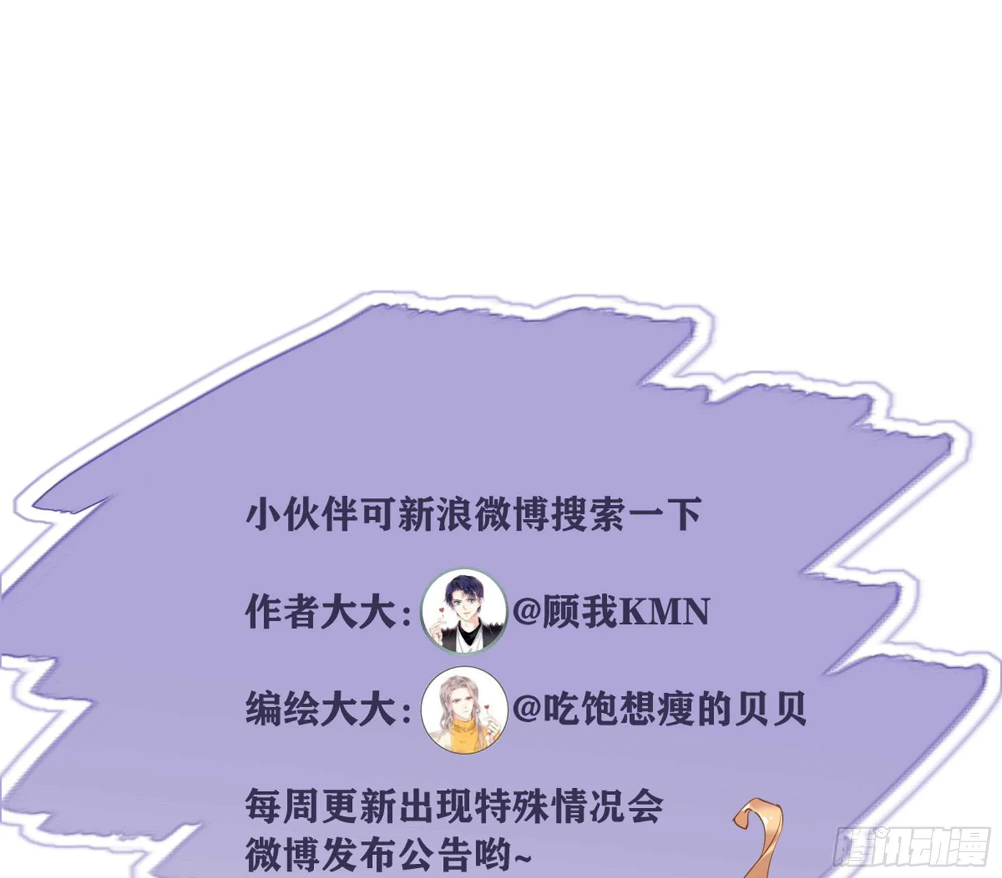 第一百三十二话 第55页