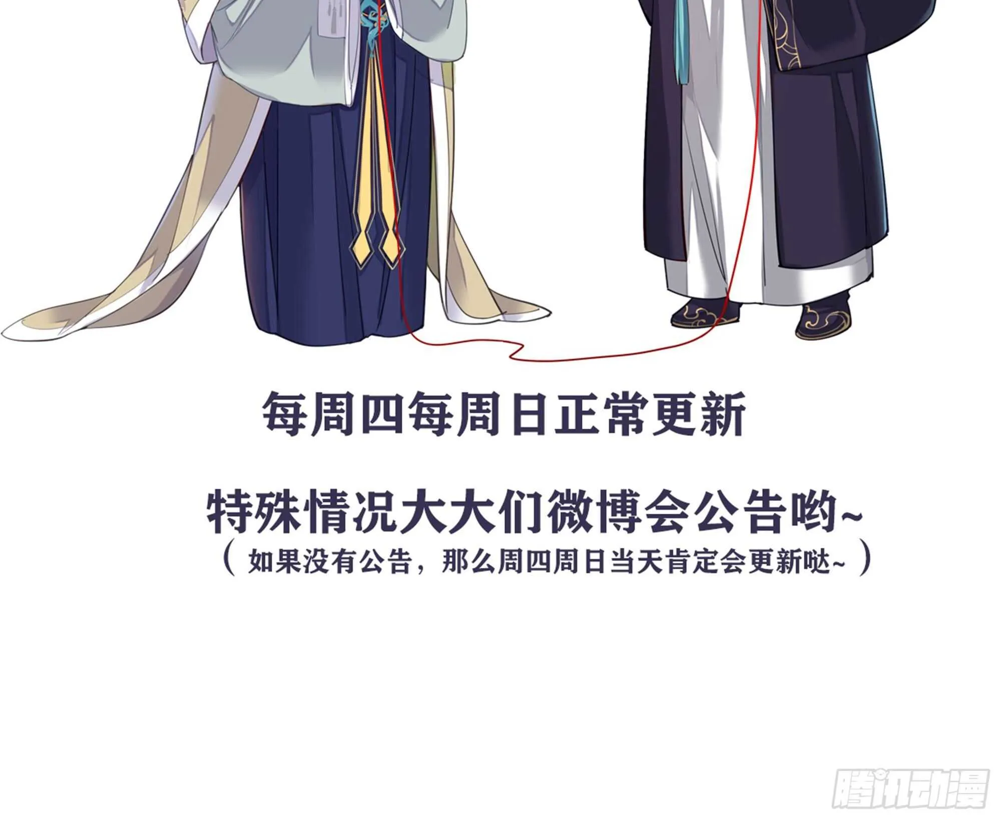 第一百三十二话 第57页