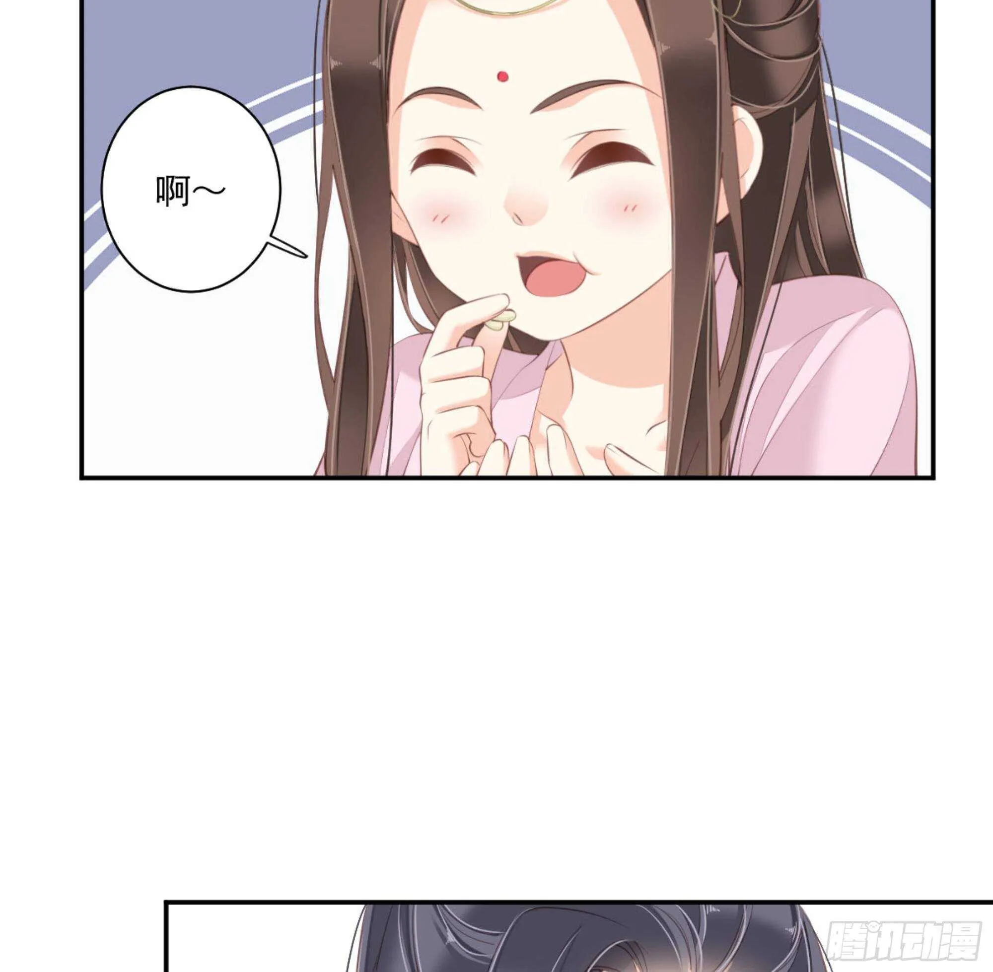 第一百三十四话 第5页