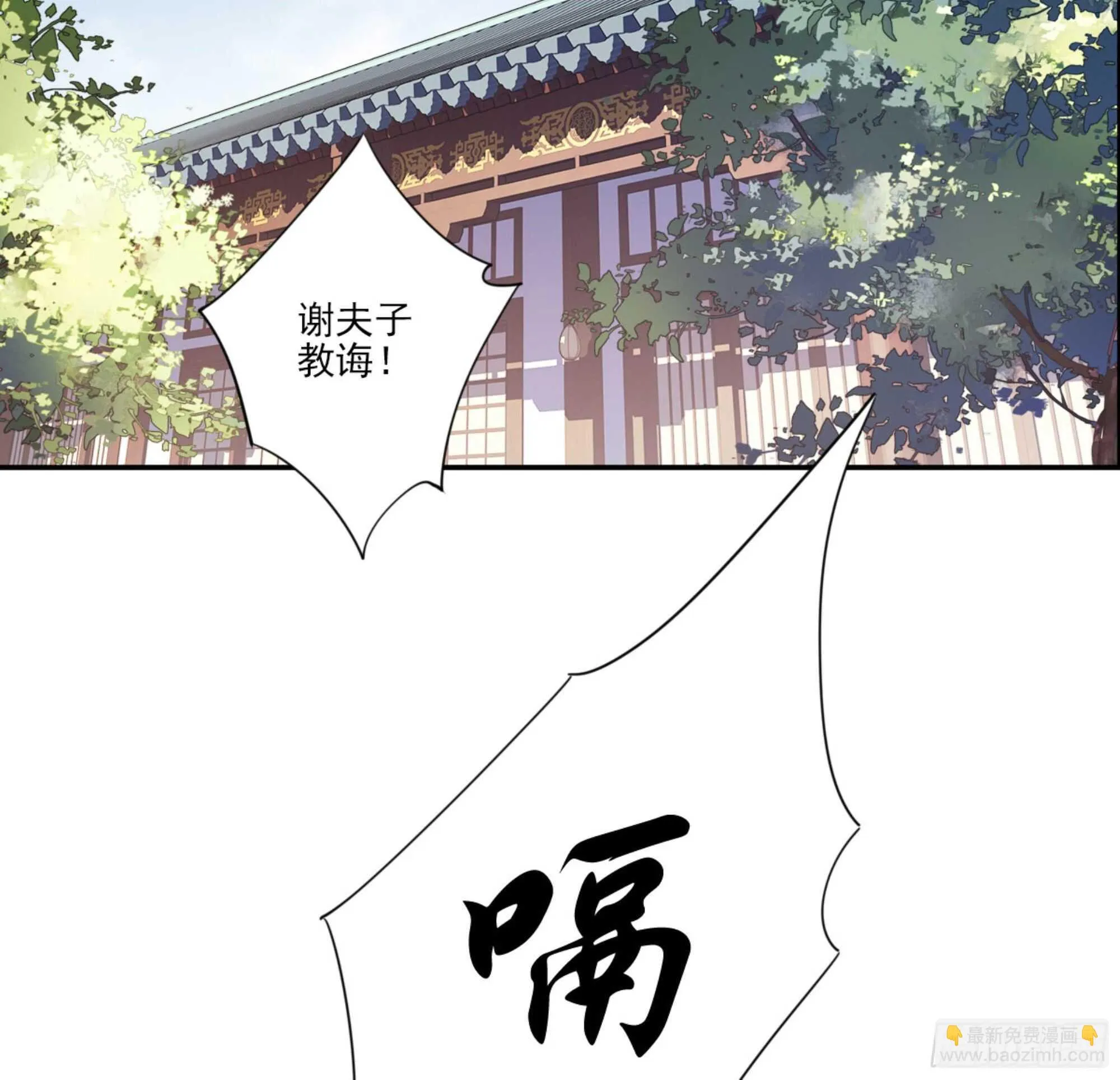 第一百三十四话 第10页