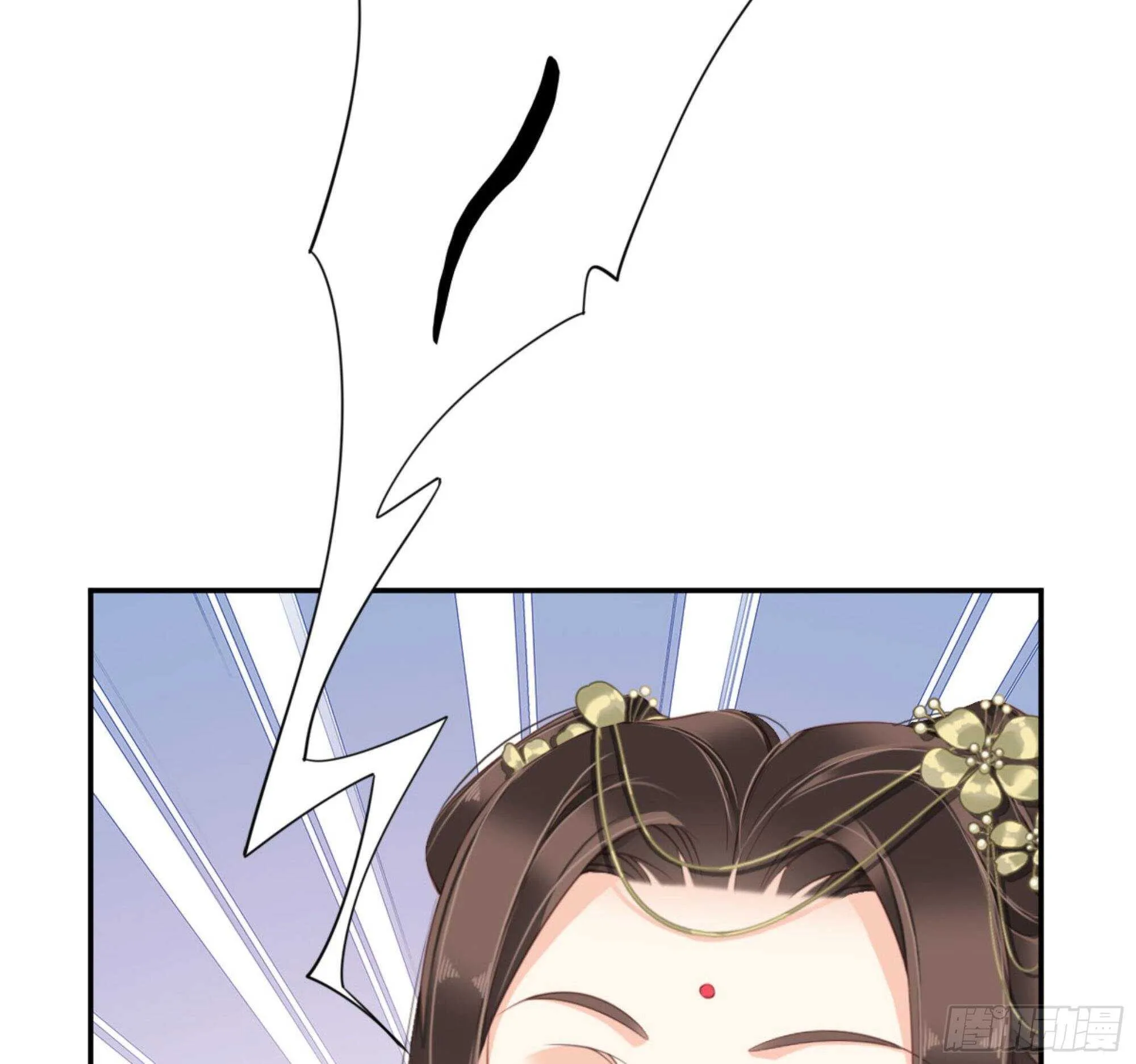 第一百三十四话 第11页