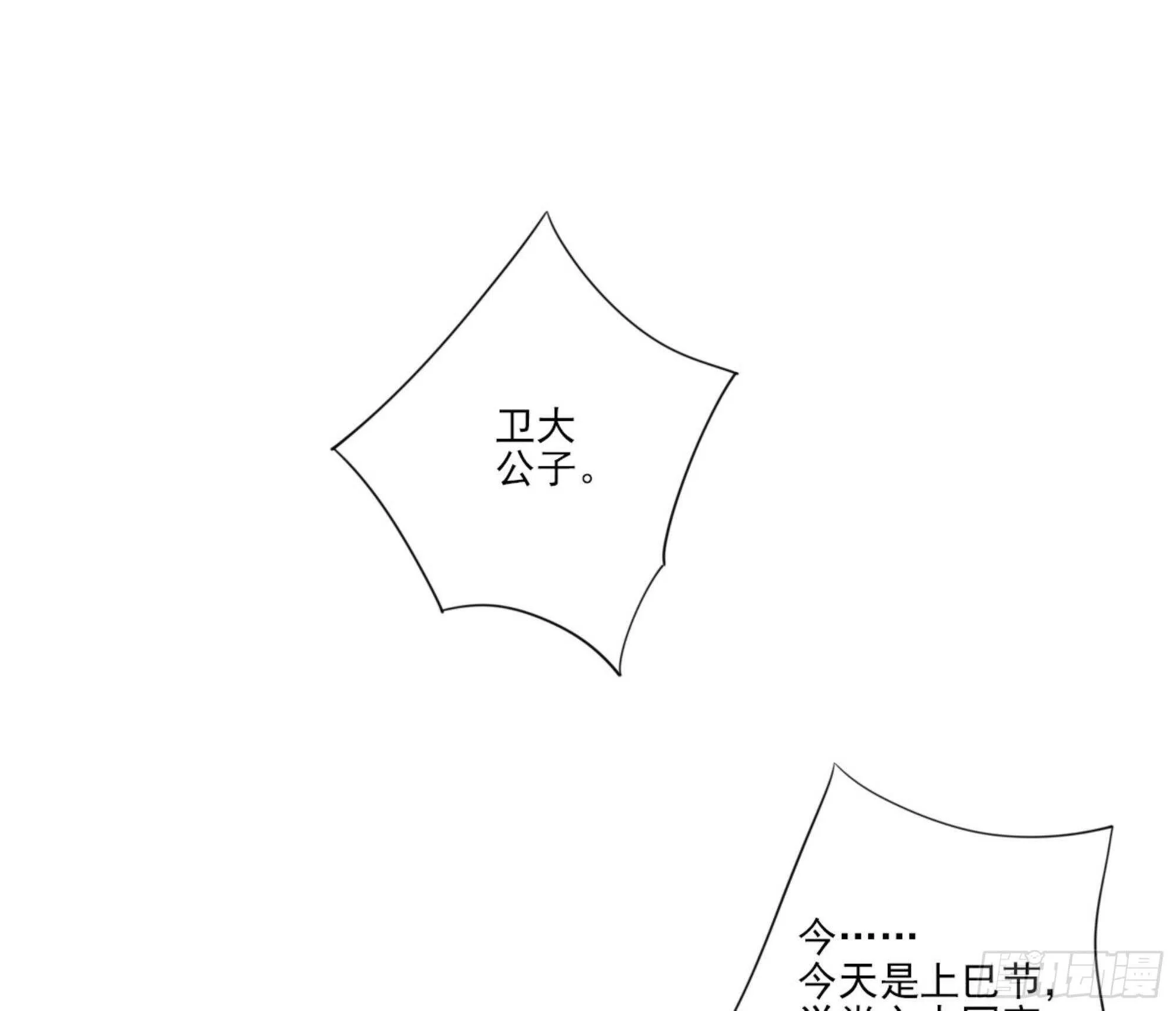 第一百三十四话 第17页