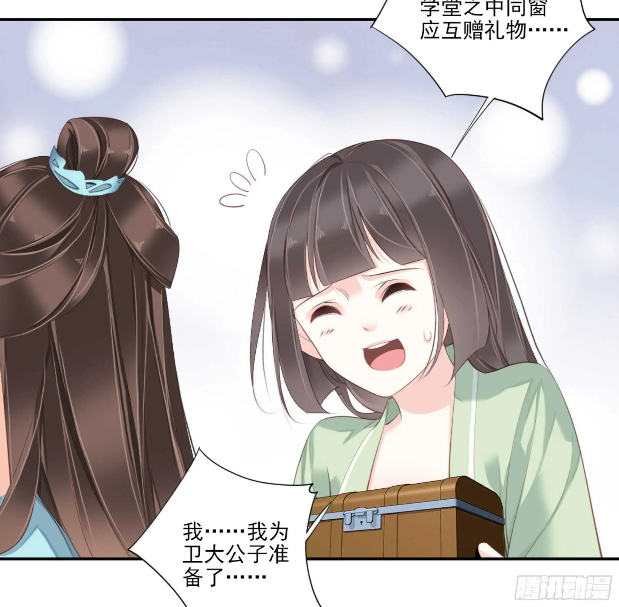 第一百三十四话 第18页