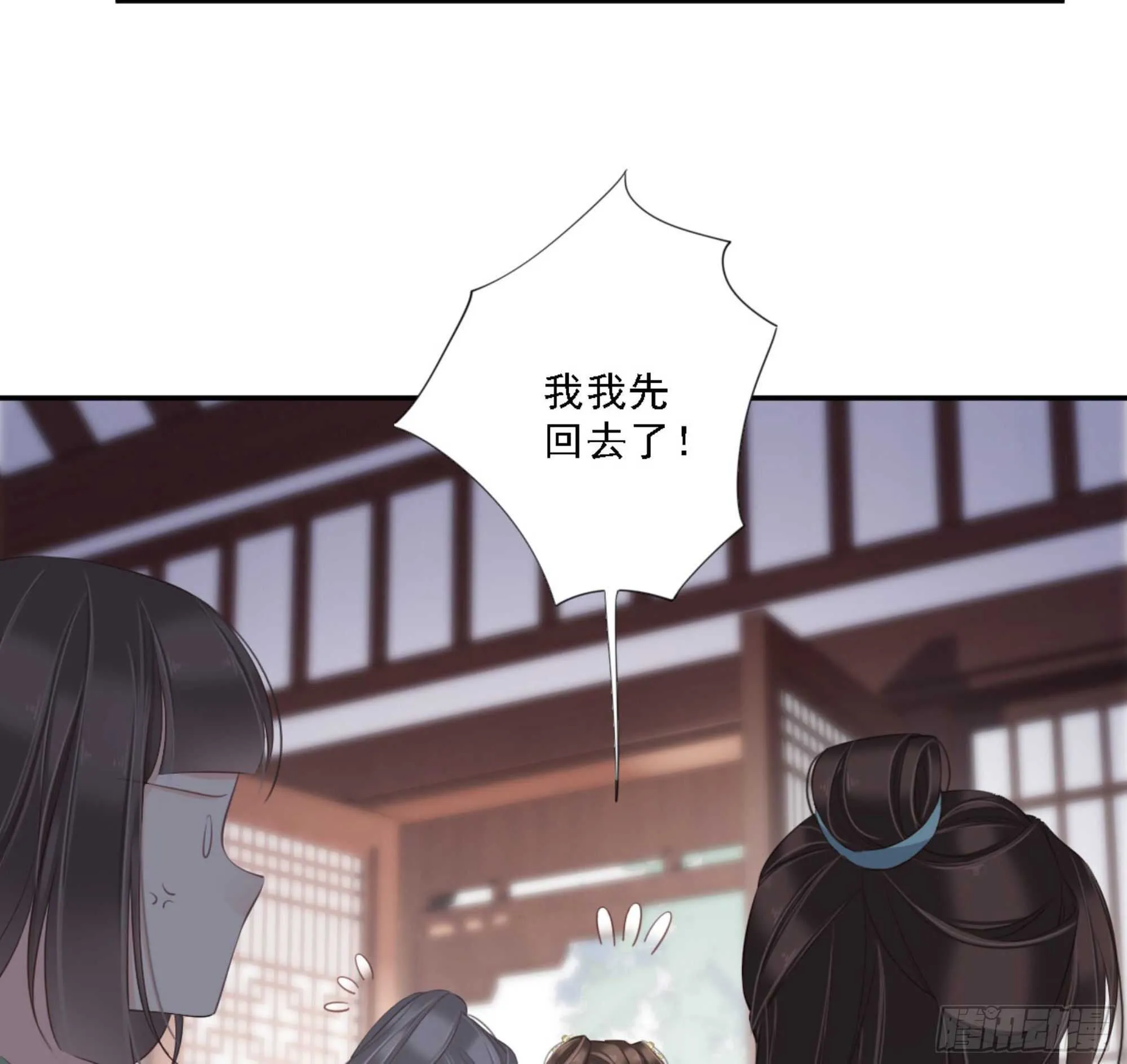 第一百三十四话 第26页