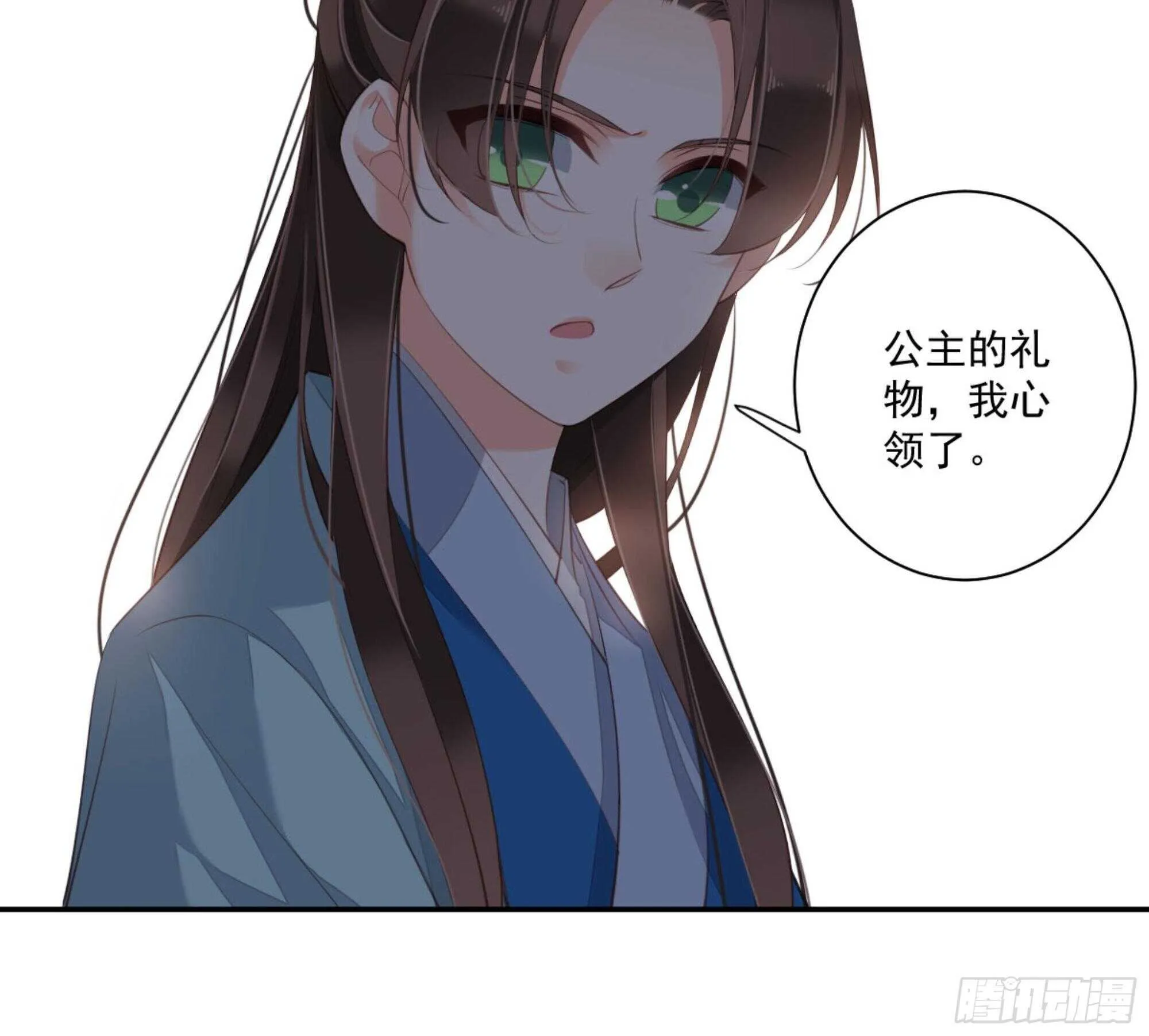 第一百三十四话 第33页