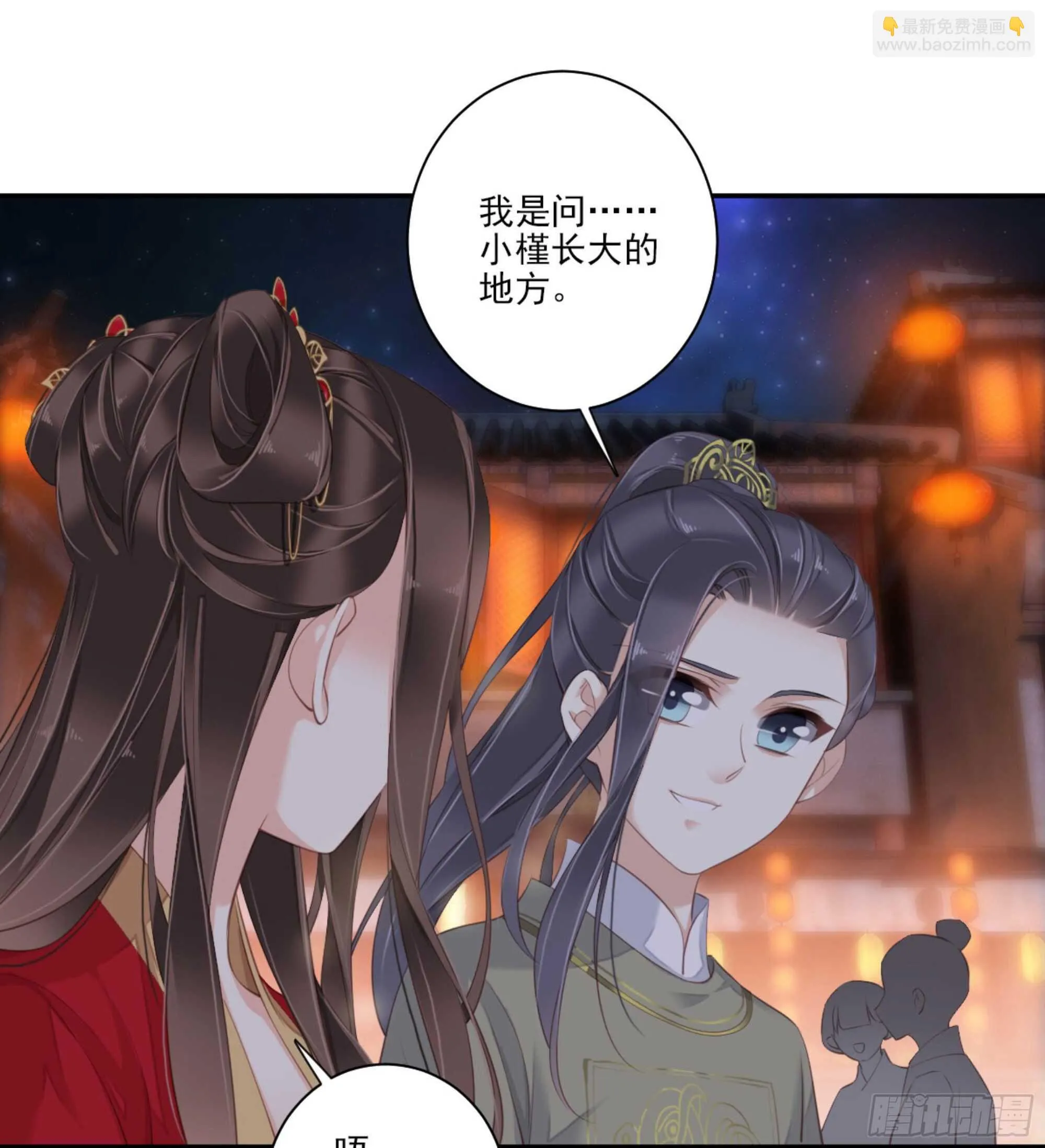 第一百三十四话 第39页