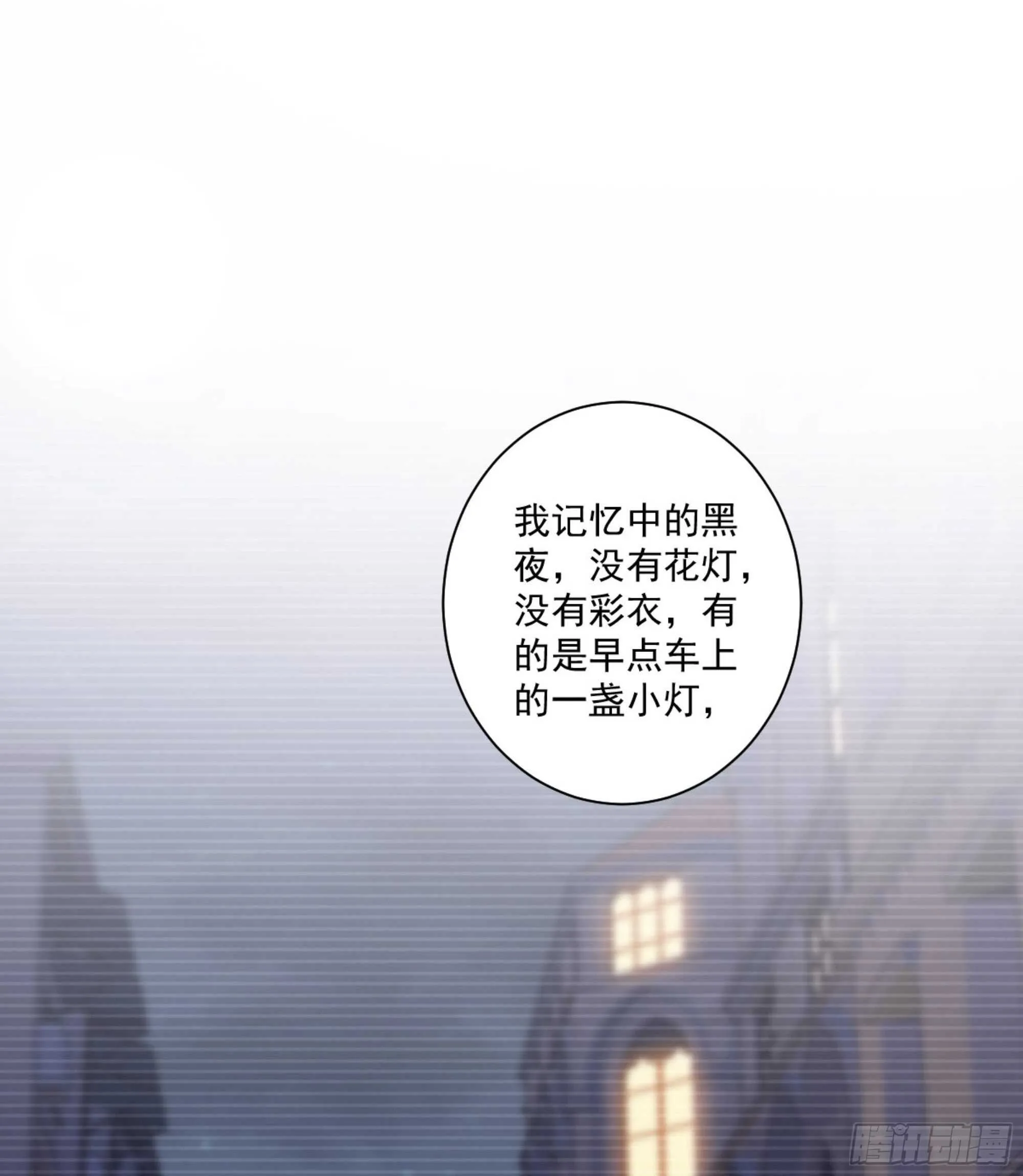 第一百三十五话 第2页