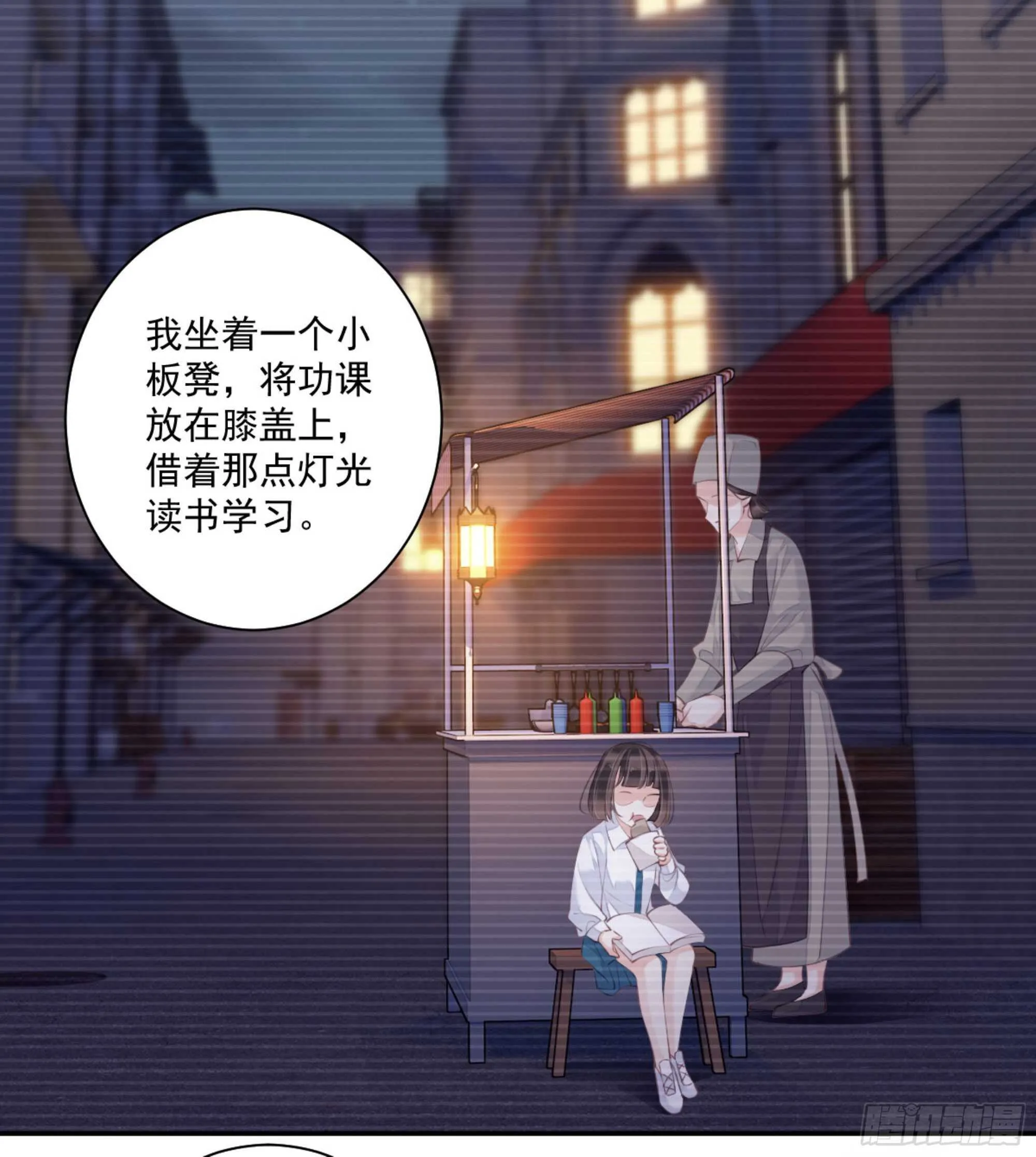 第一百三十五话 第3页