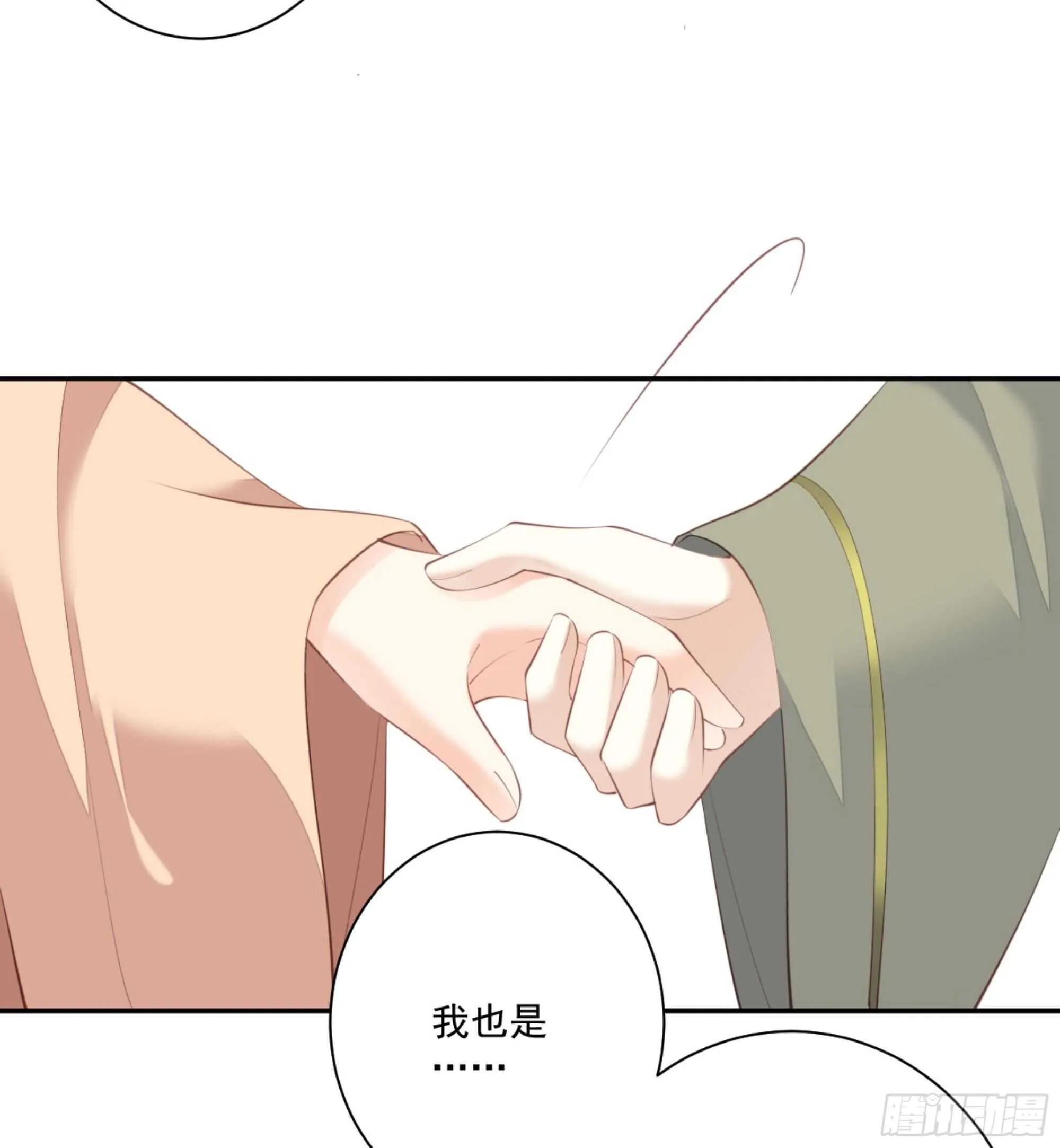 第一百三十五话 第7页